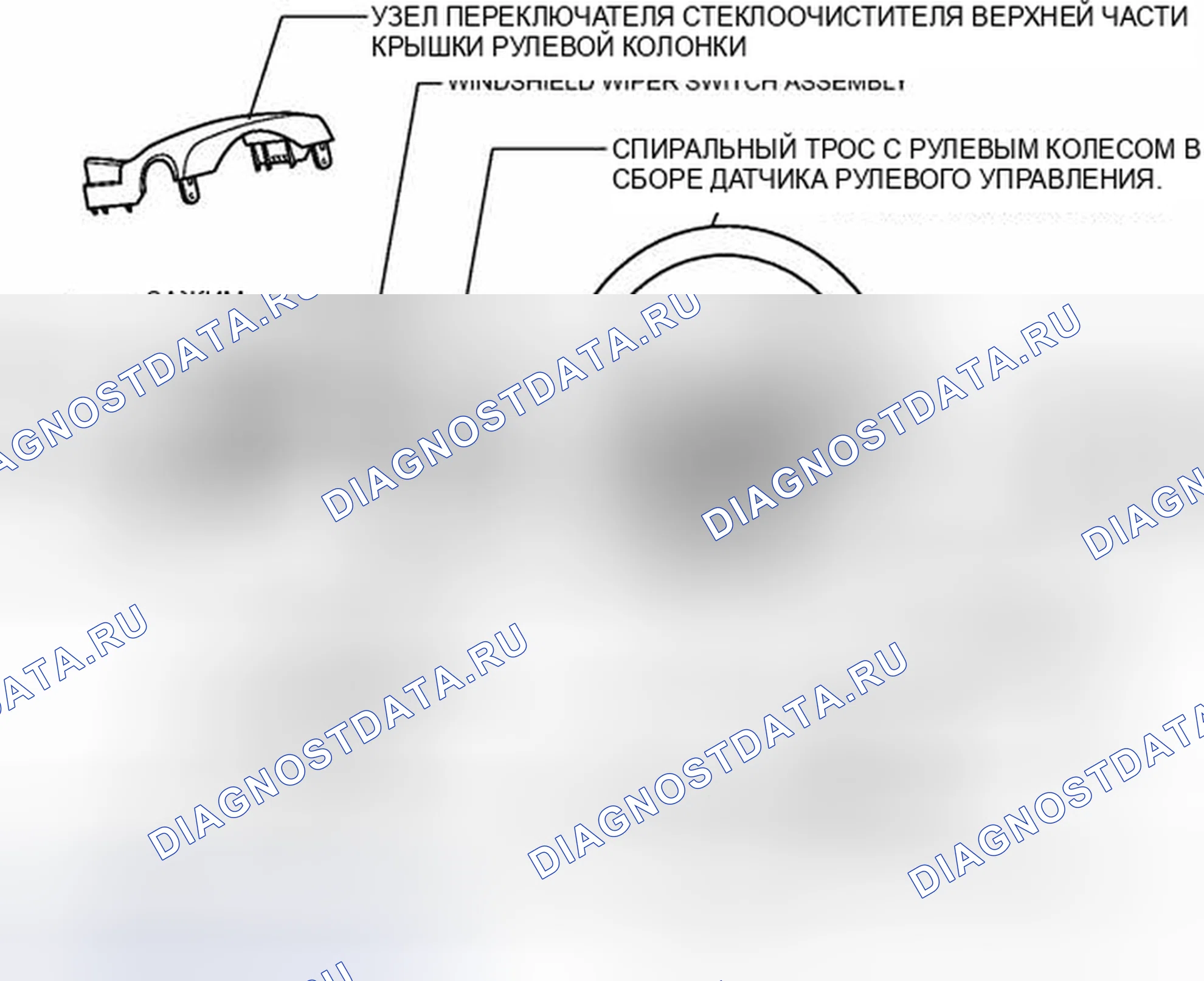 Рис. 212: ИЛЛЮСТРАЦИЯ. Haval H6S I