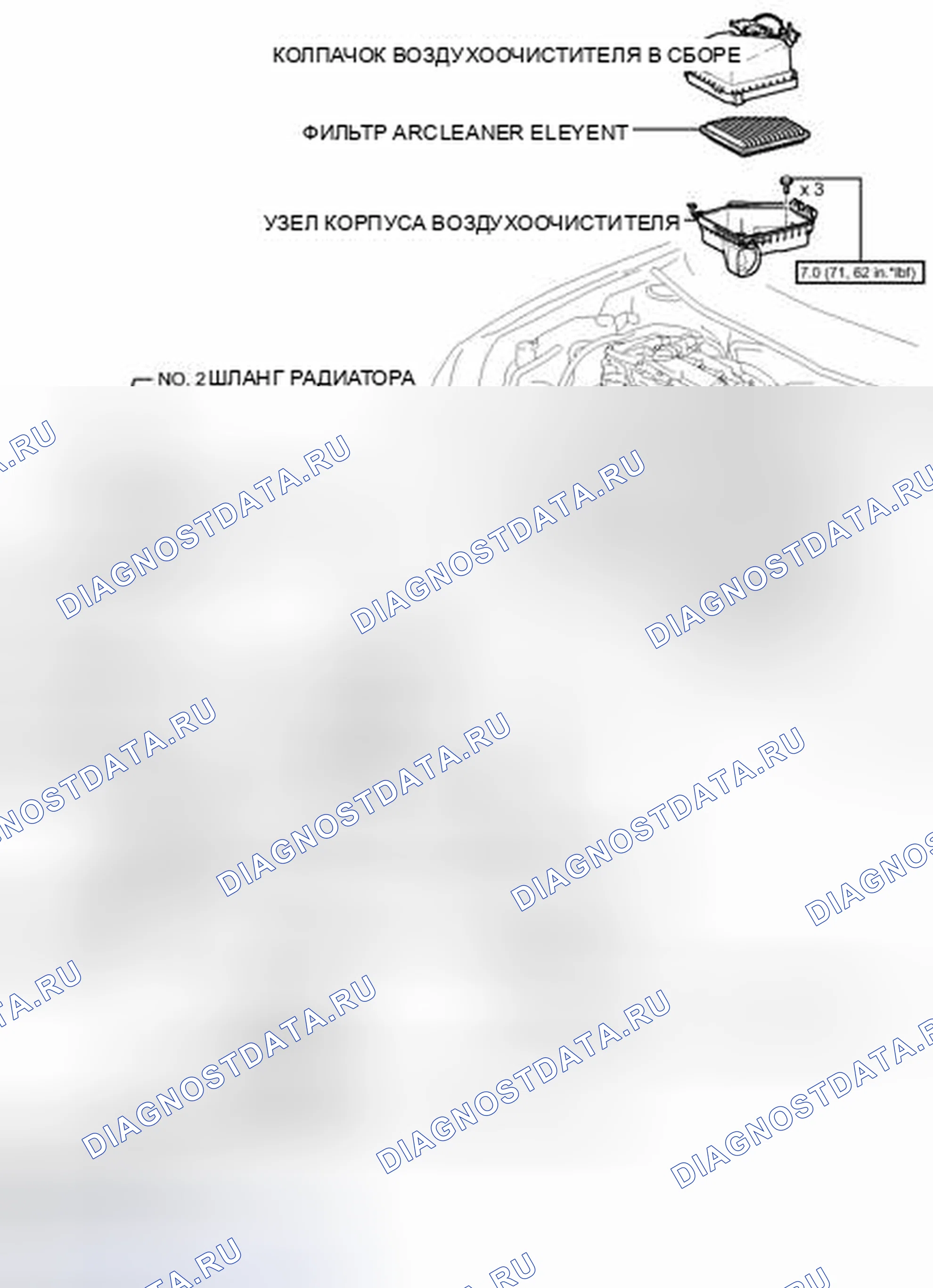 Рис. 158: ИЛЛЮСТРАЦИЯ. Scion tC II рестайлинг