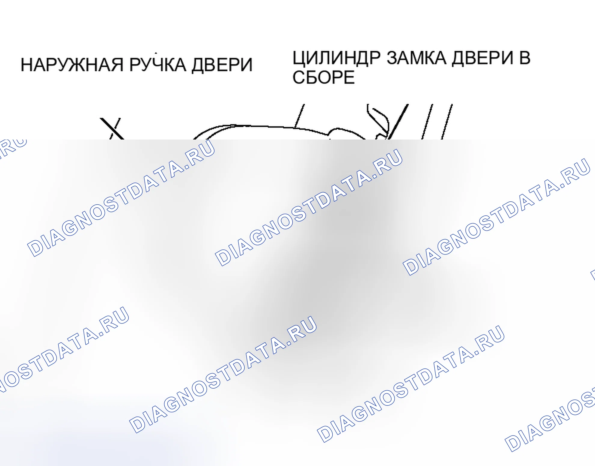 Рис. 105: < < A > > ДЕМОНТАЖ ЦИЛИНДРА ЗАМКА ДВЕРЦЫ В СБОРЕ. Mitsubishi Galant IX рестайлинг