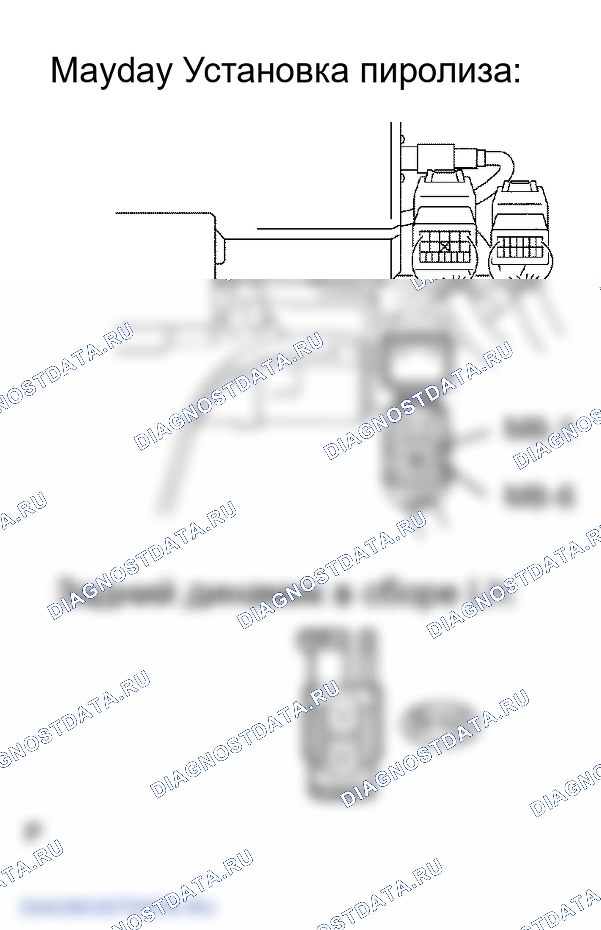 Рис. 45. Lexus RX II