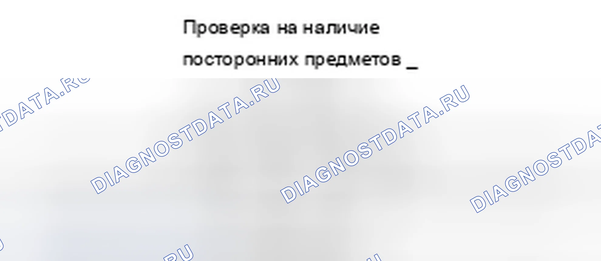 Рис. 5: Проверка системы кондиционирования воздуха. Acura TSX II