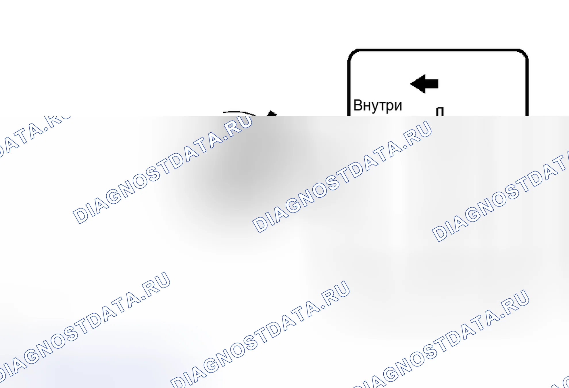 Рис. 99. Toyota Tacoma II