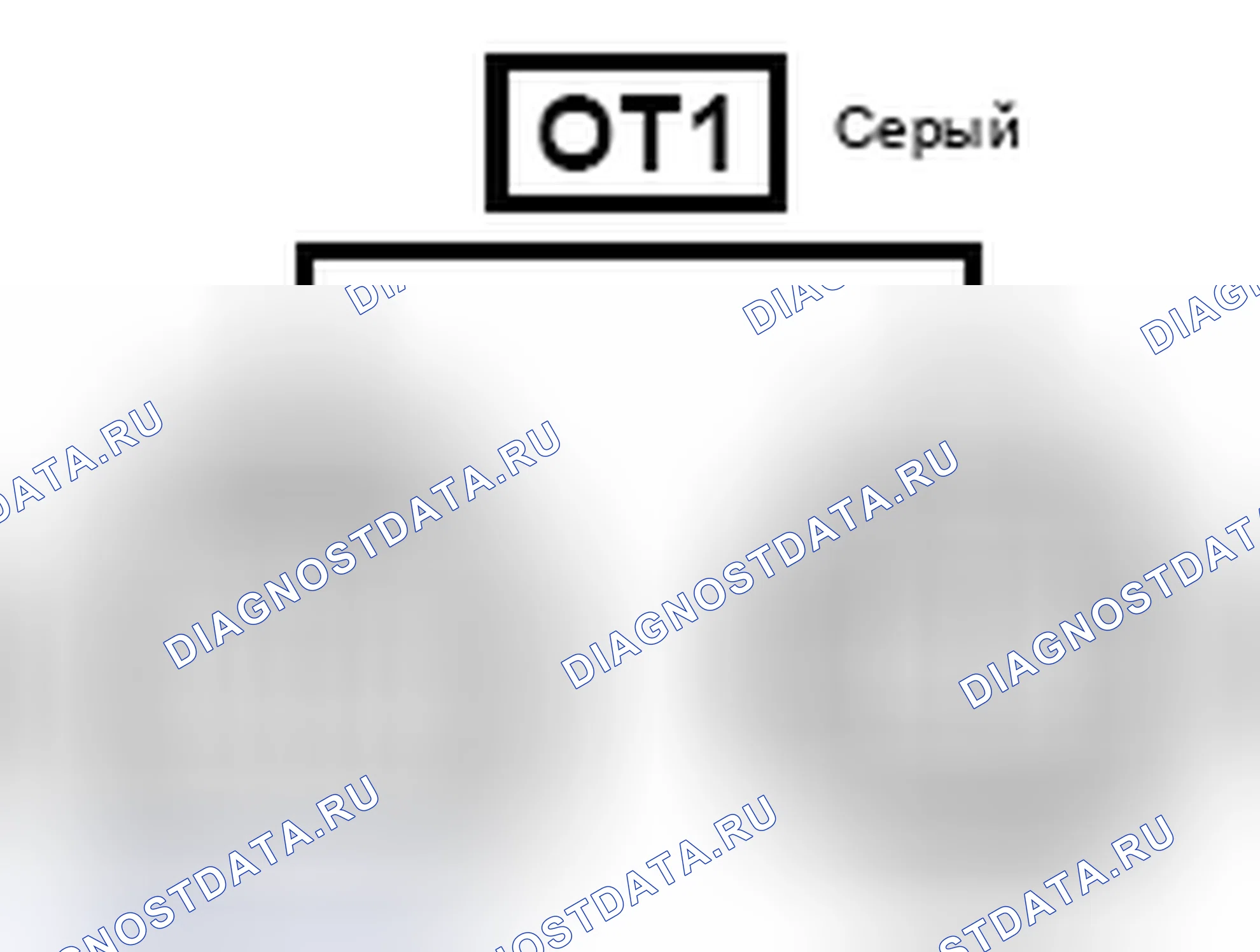 Рис. 1547: Вид с торца линейного соединителя (OT1). Toyota Camry XV40 рестайлинг