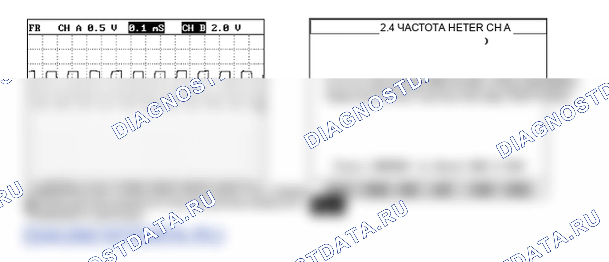 Проверка компонента — B1200. Kia Sportage KM