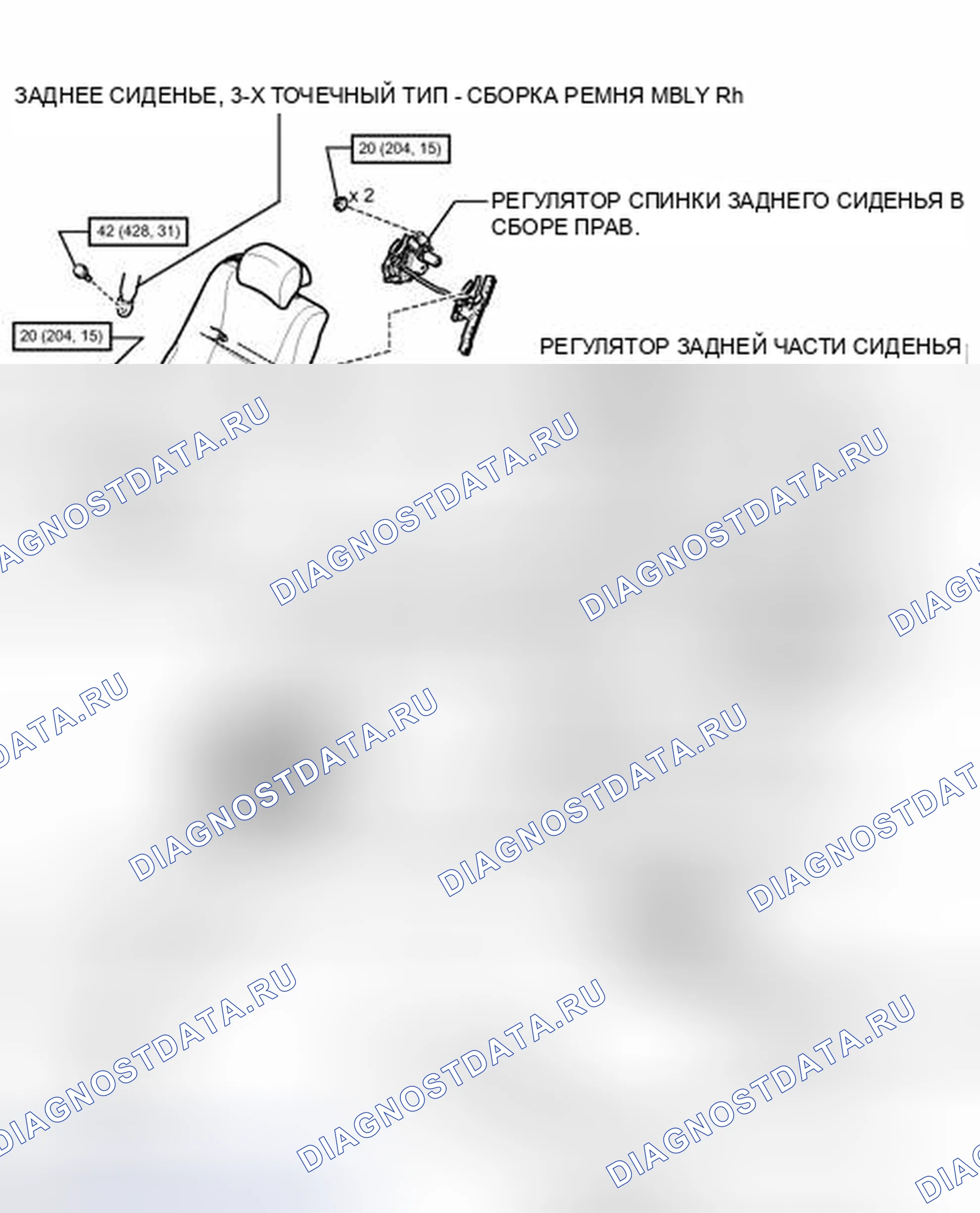 Рис. 102: ИЛЛЮСТРАЦИЯ. Honda Accord IV