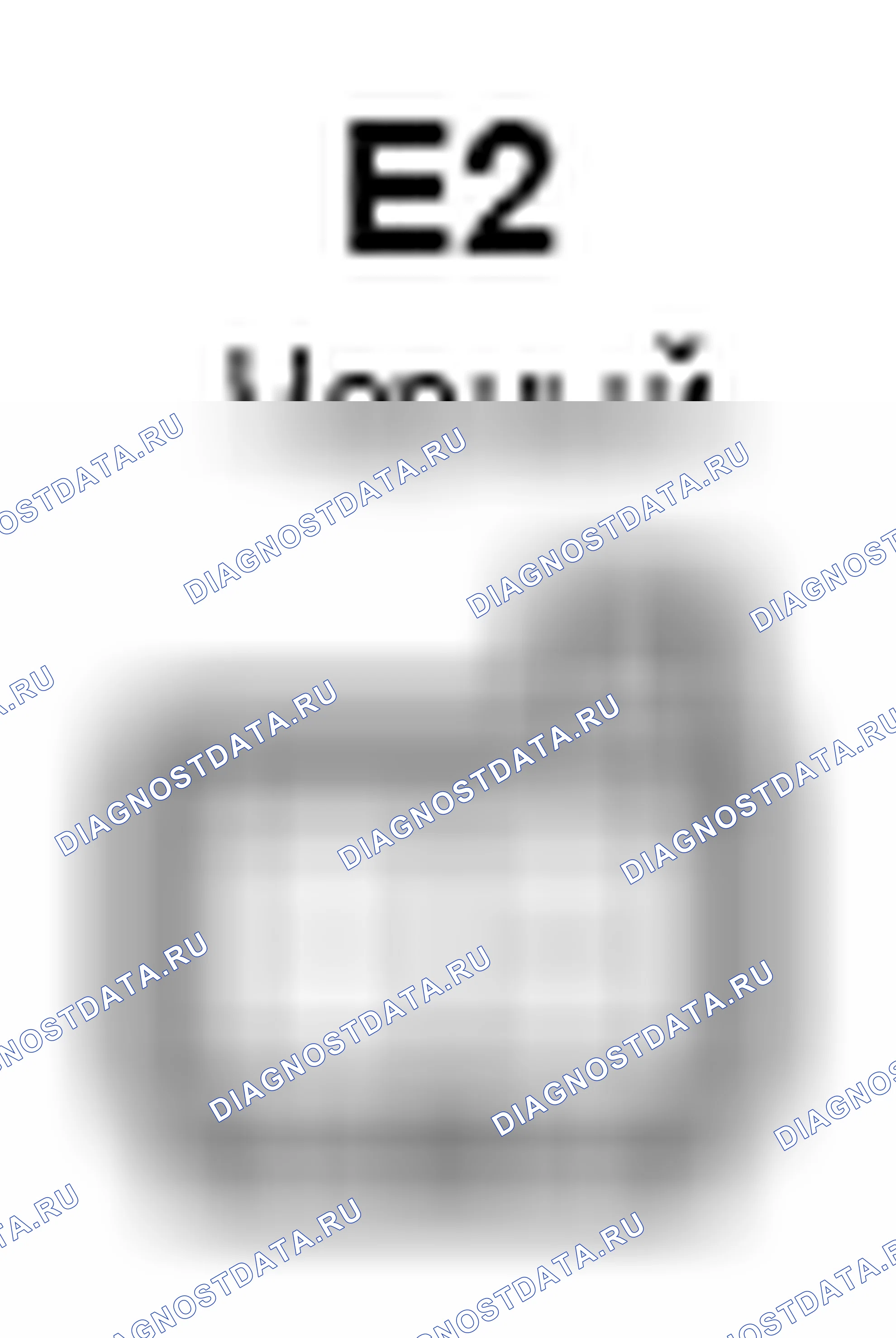 Рис. 1166: Вид с торца разъема диода (дверцы Плафон салона задний Rh) (E2). Toyota Camry XV40