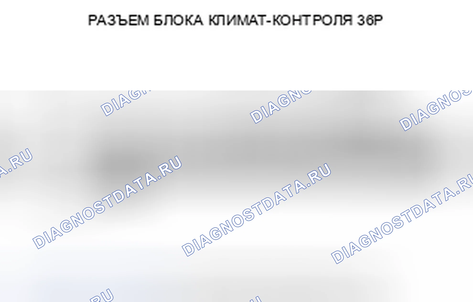 Рис. 50. Honda CR-V III рестайлинг