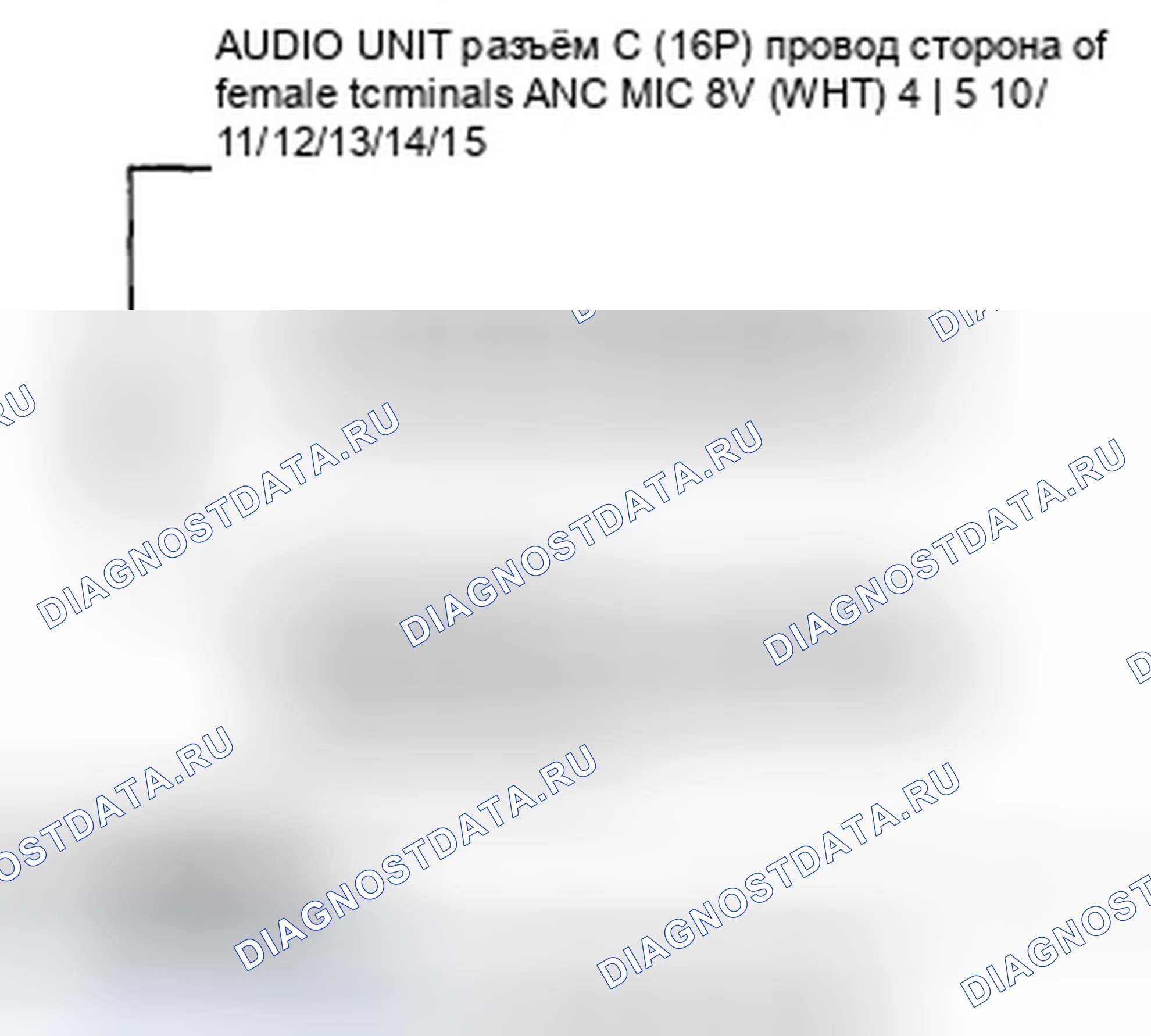Рис. 631. Honda Accord VIII