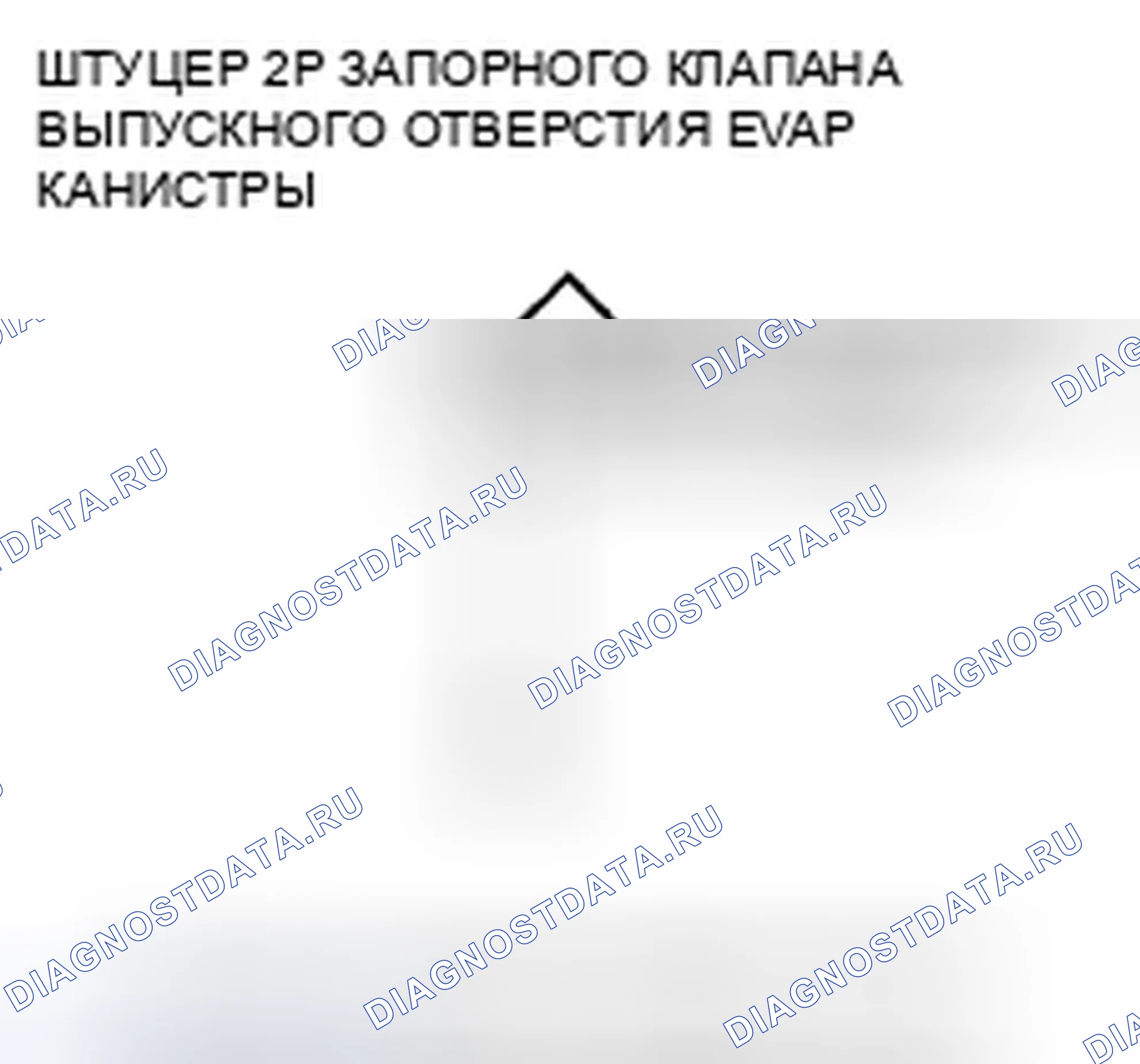 Рис. 56. Honda Insight ZE2