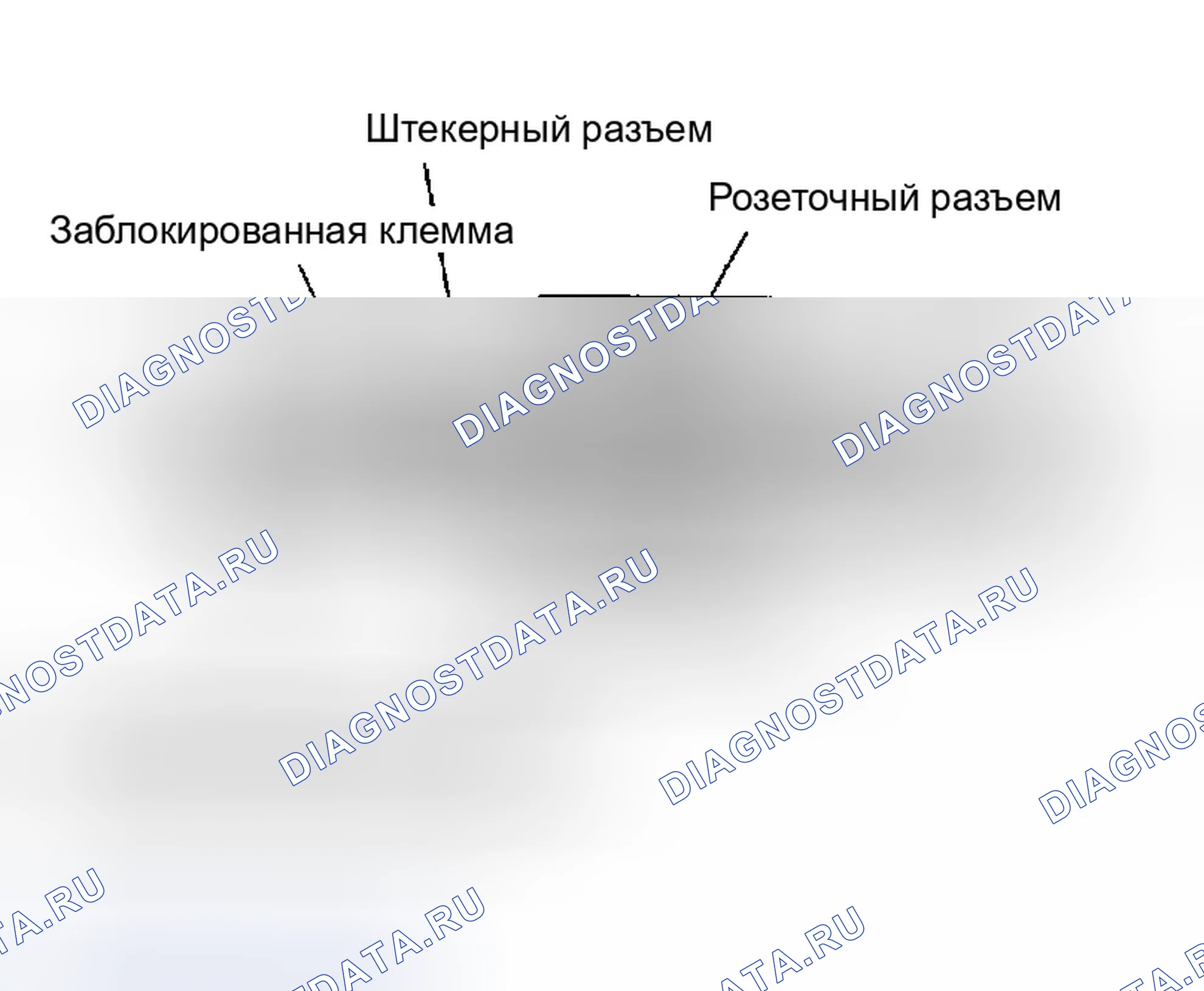 Рис. 3: Проверка клеммного замка. Infiniti G35 III