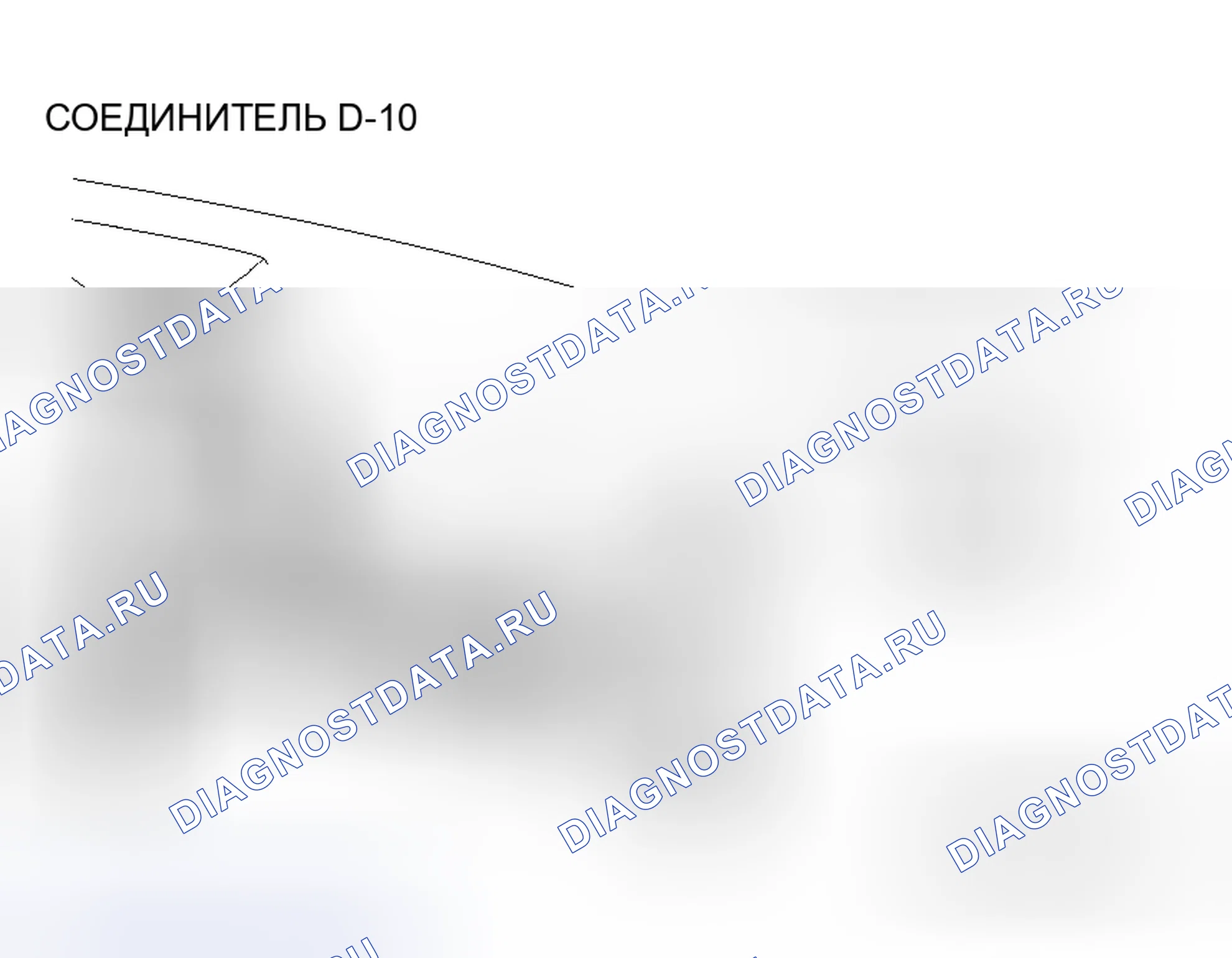 Рис. 153. Honda Grace I