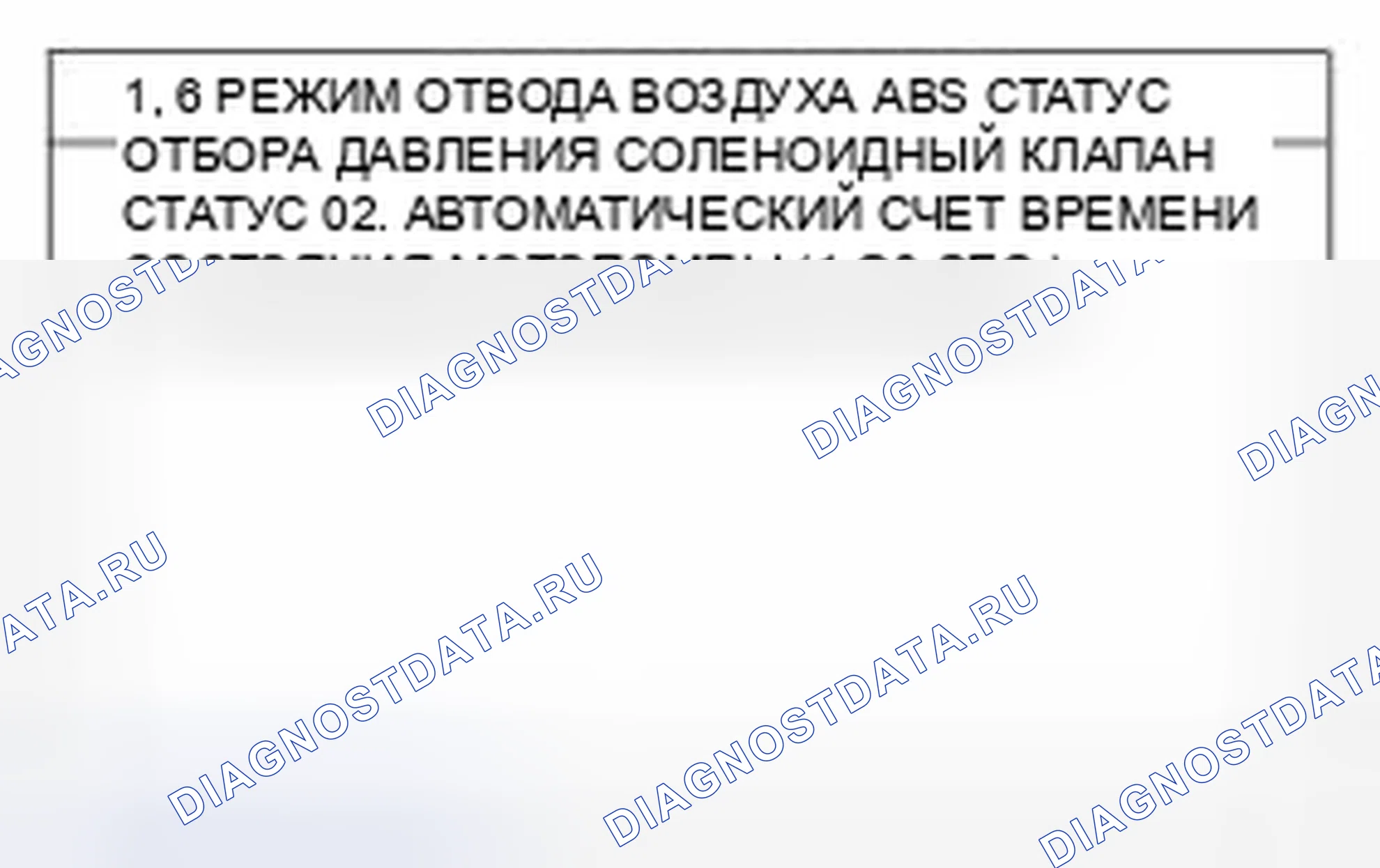 Рис. 39. Geely Panda I