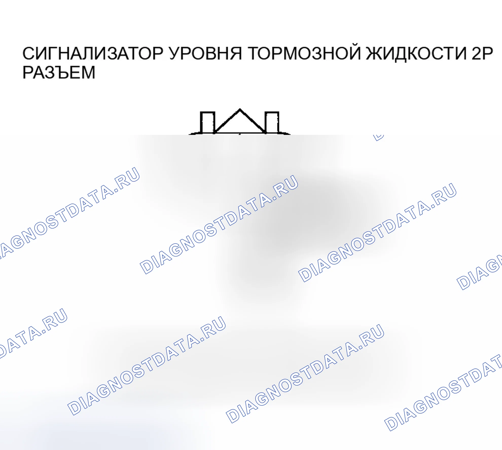 Рис. 80: расшифровка кода ошибки 65-21: Уровень тормозной жидкости застрял на. Honda Accord VII рестайлинг