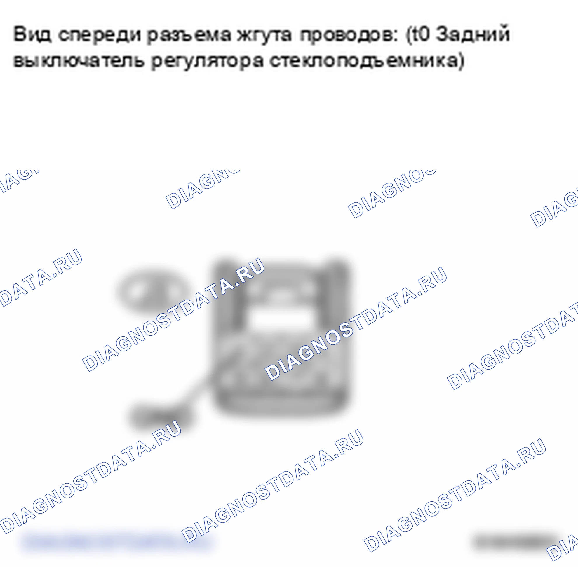 Рис. 27: ПРОЦЕДУРА КОНТРОЛЯ. Toyota Land Cruiser 200