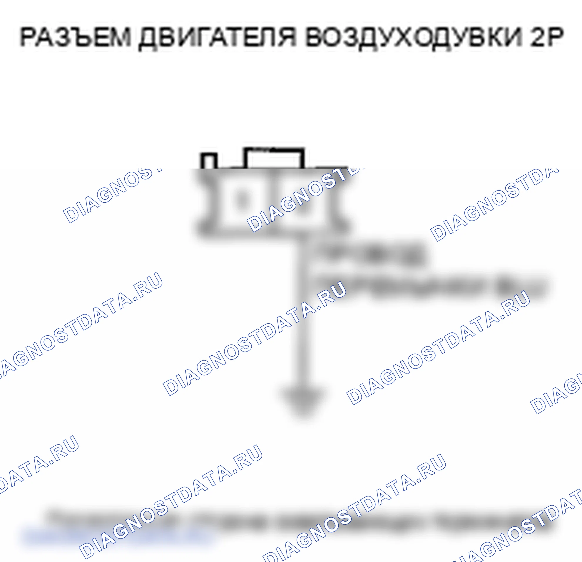 Рис. 6. Honda Fit GE