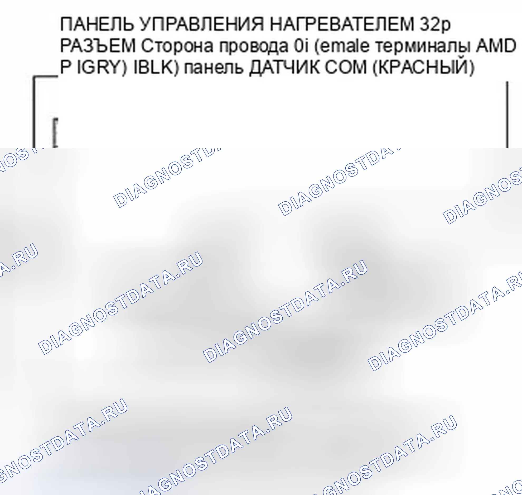 Рис. 261. Honda Civic IX
