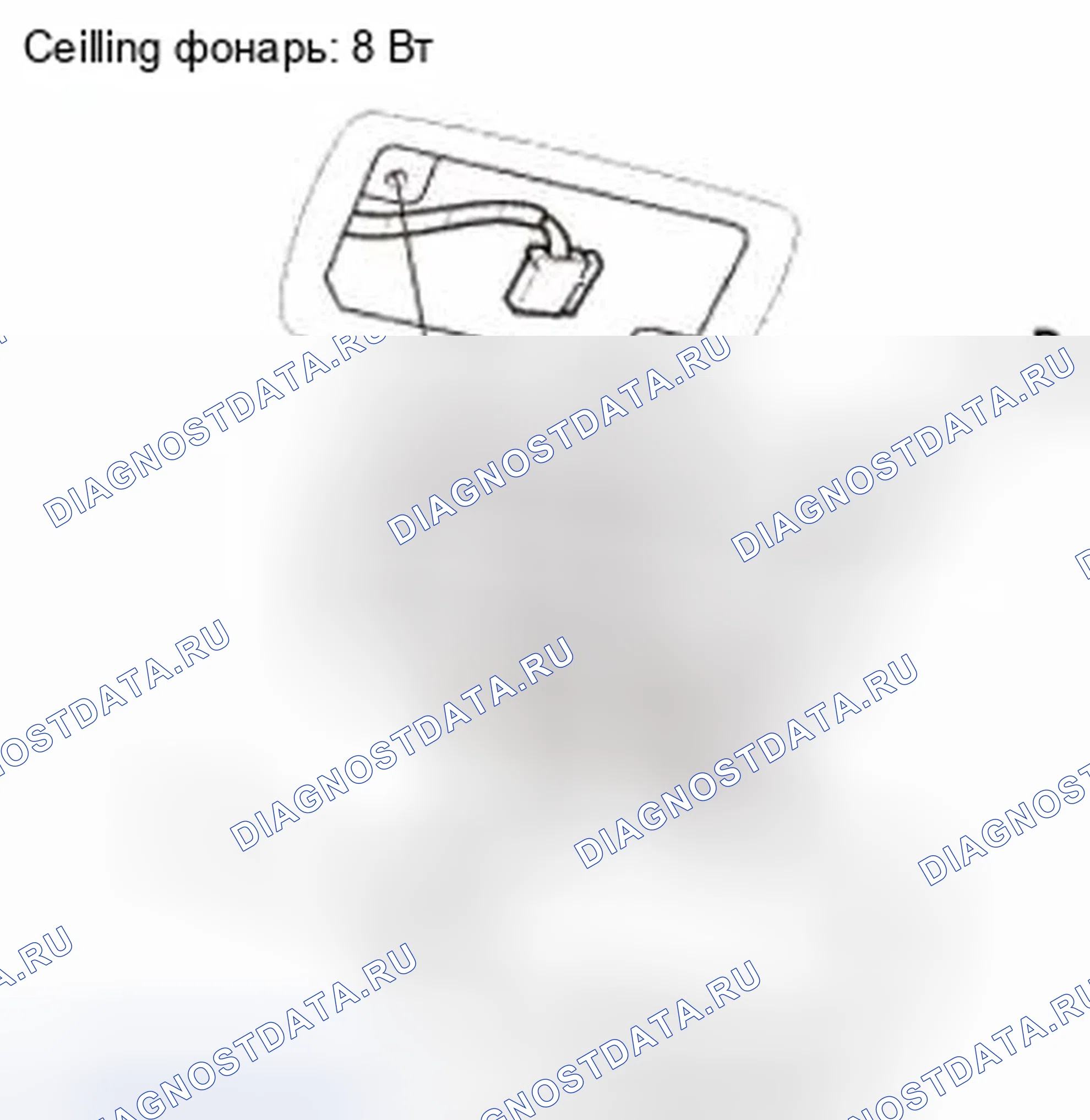 Рис. 1: Демонтаж. Honda Civic IX