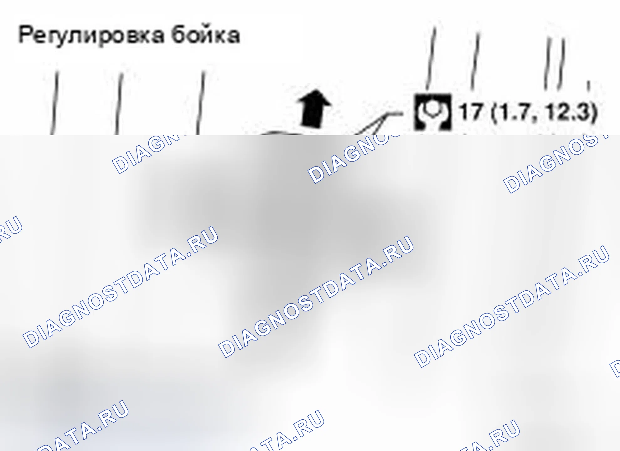 Рис. 257: Регулировка бойка. Infiniti QX56 I рестайлинг
