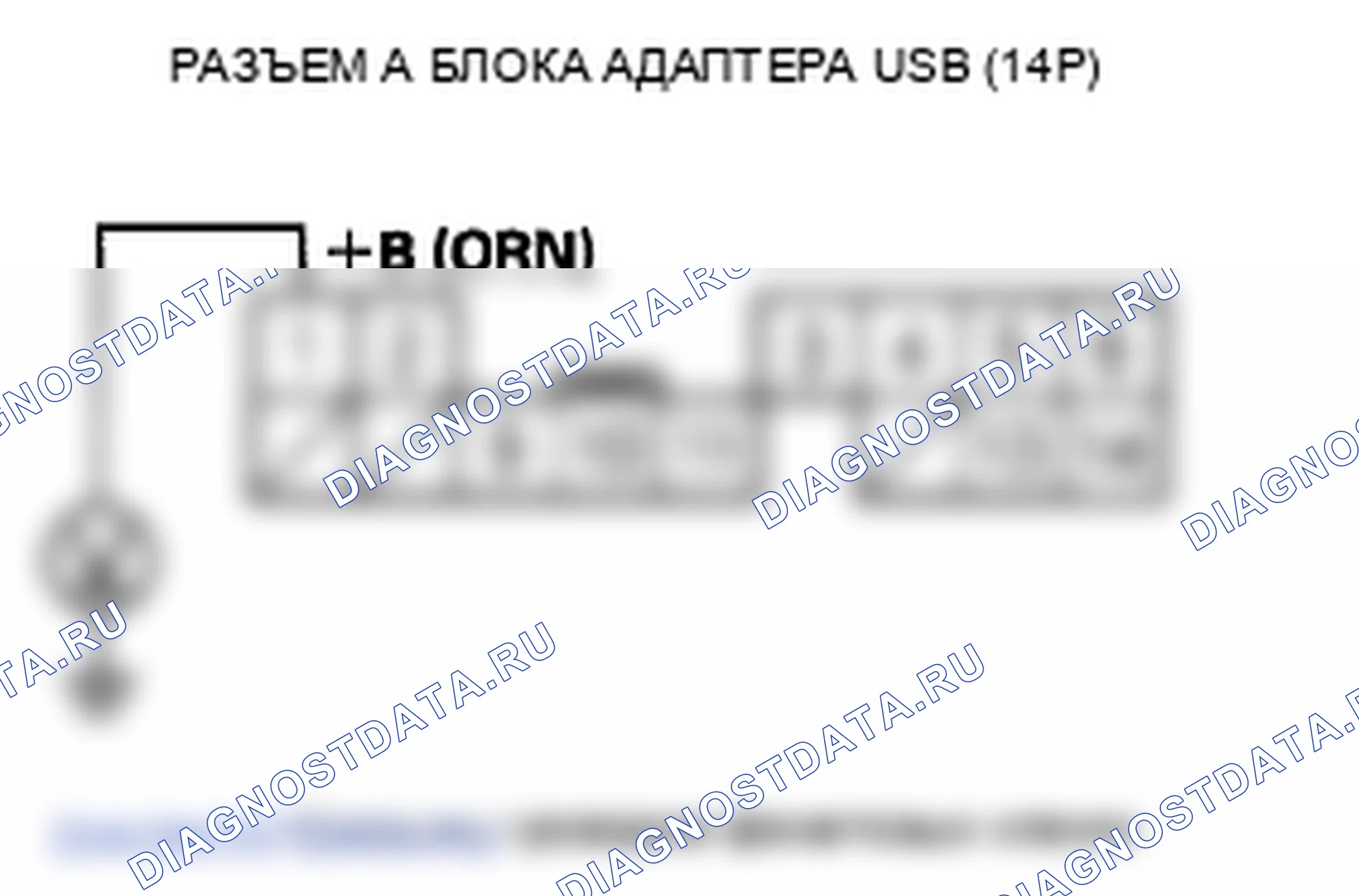 Рис. 133. Honda Insight ZE2