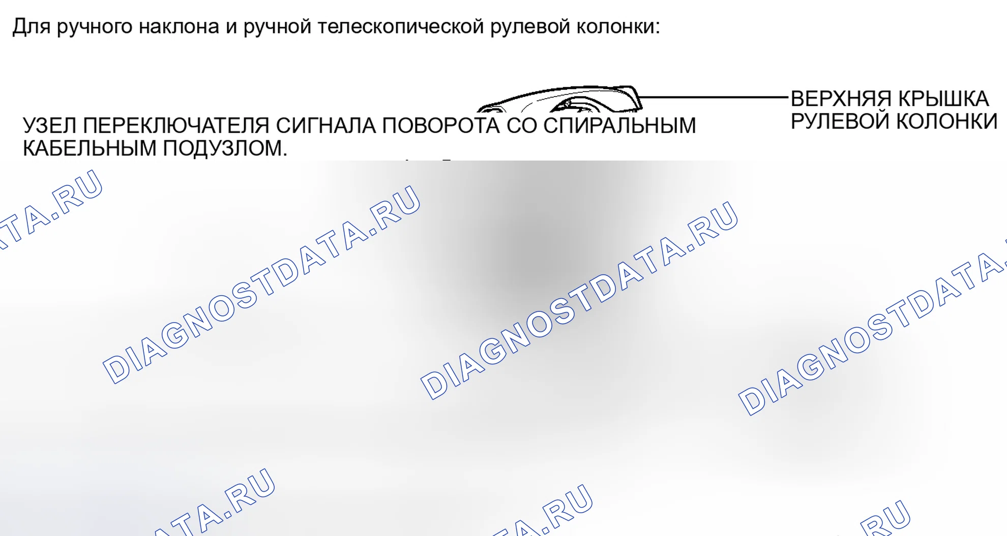 Рис. 2: ИЛЛЮСТРАЦИЯ. Haval H3 I