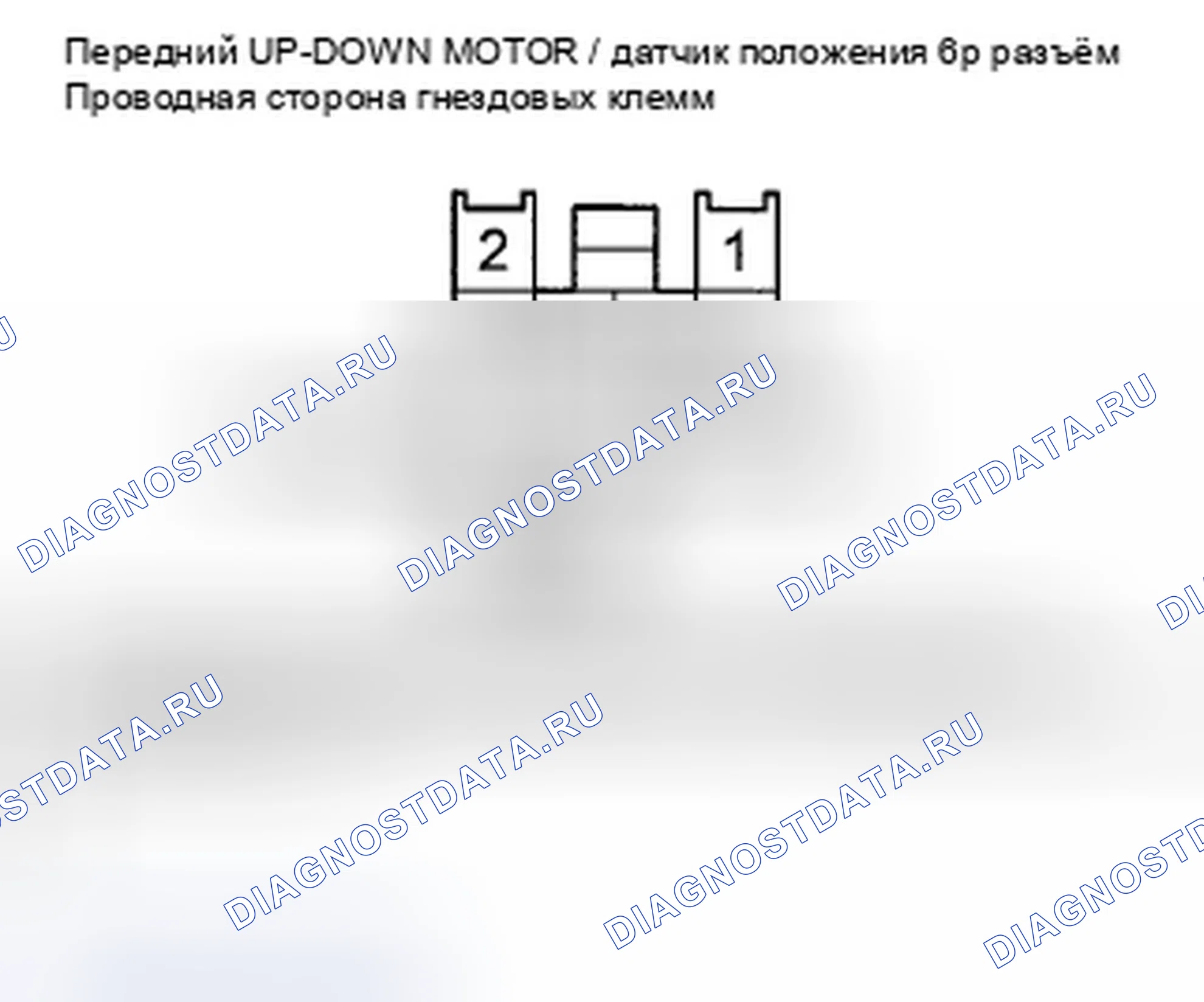 Рис. 296. Honda Crosstour I