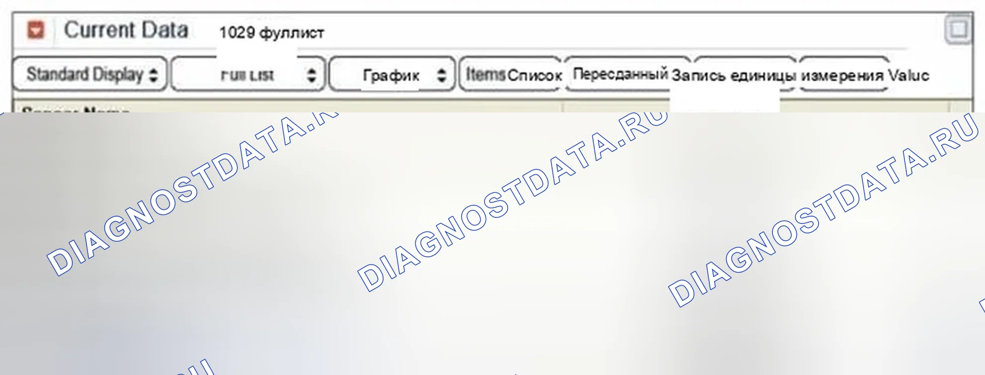 Рис. 196. Hyundai Elantra V
