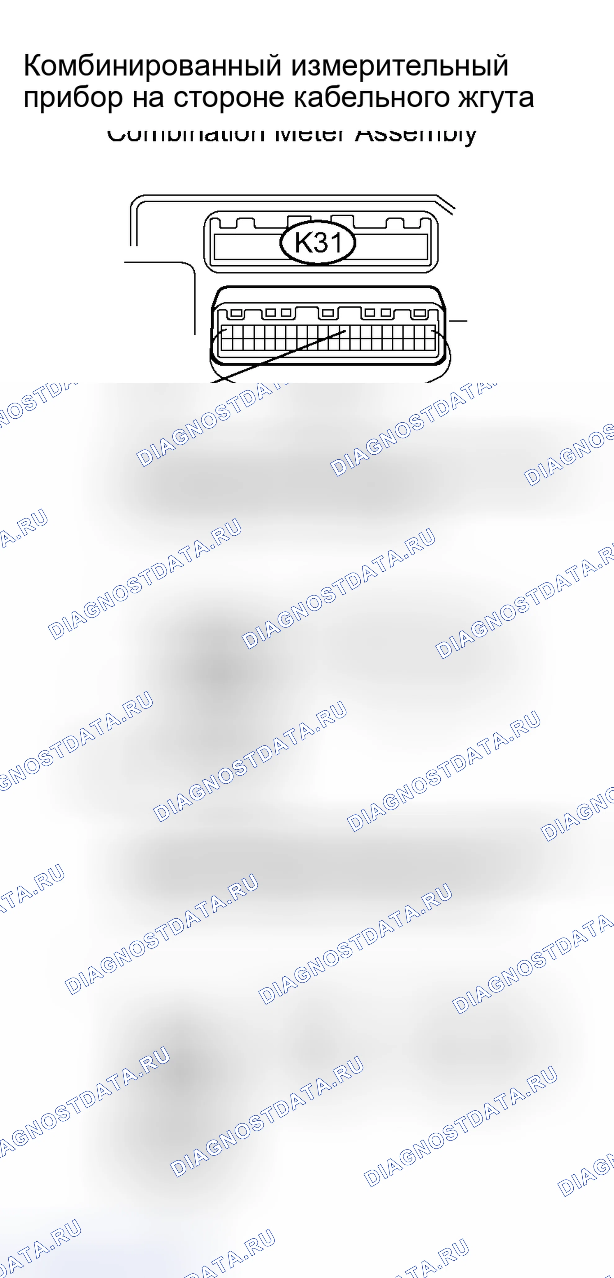 Рис. 45. Haval H8 I