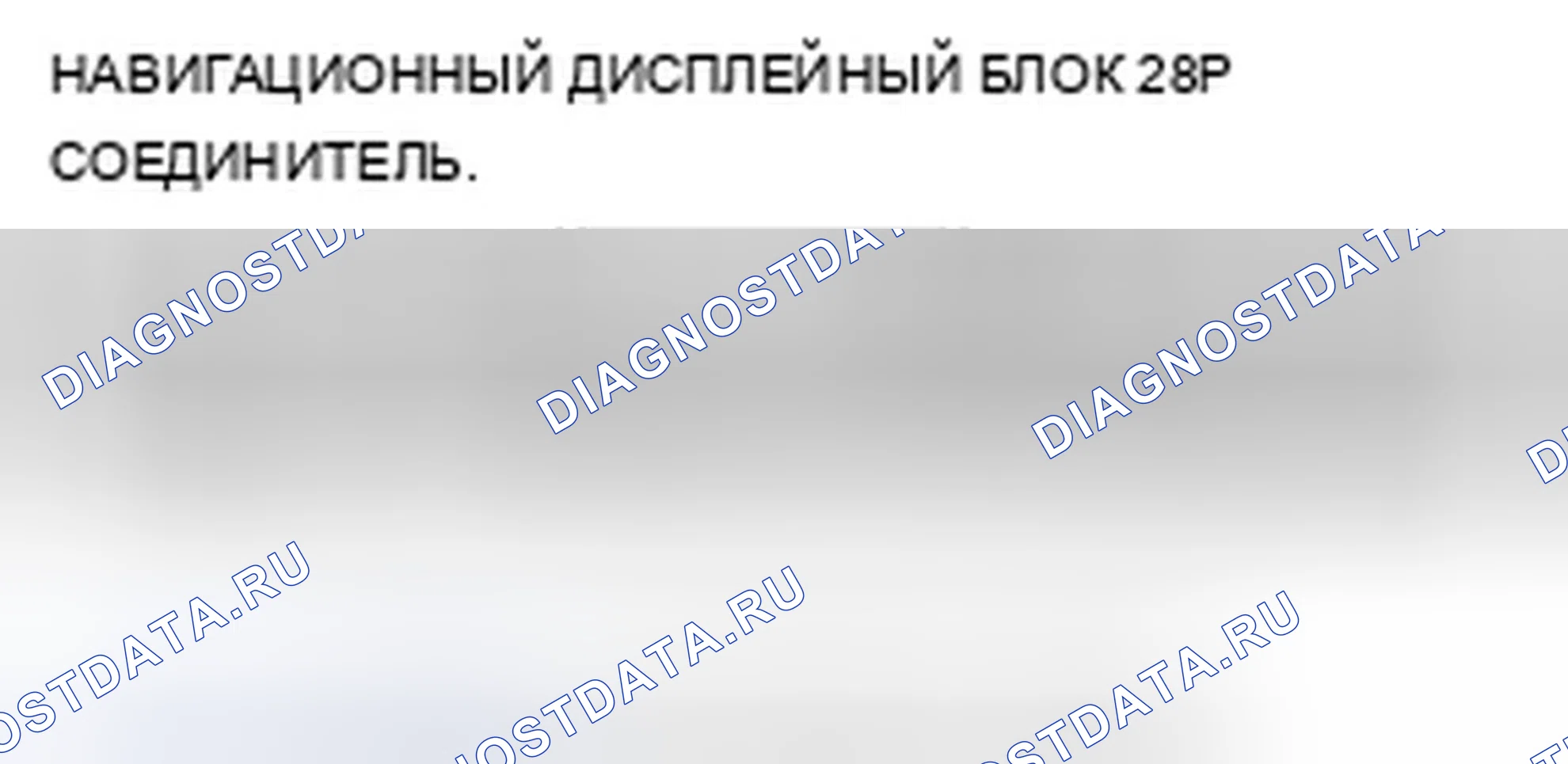 Рис. 1113. Acura TSX II