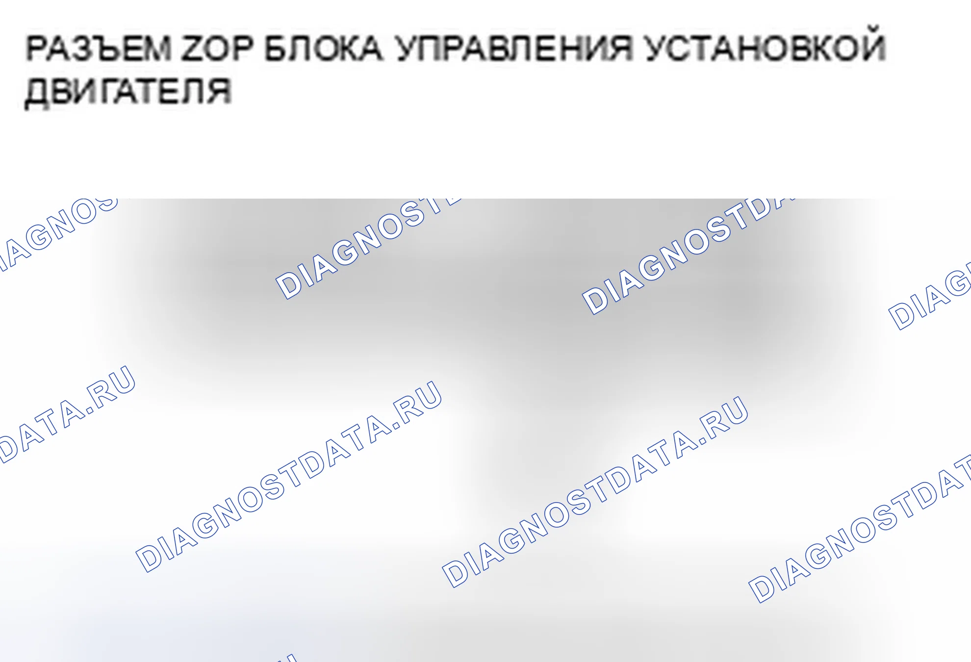 Рис. 611: Неисправность сигнала датчика расшифровка кода ошибки P15B0: Ckp (двигатель J35A7 модели ' 07). Honda Odyssey IV