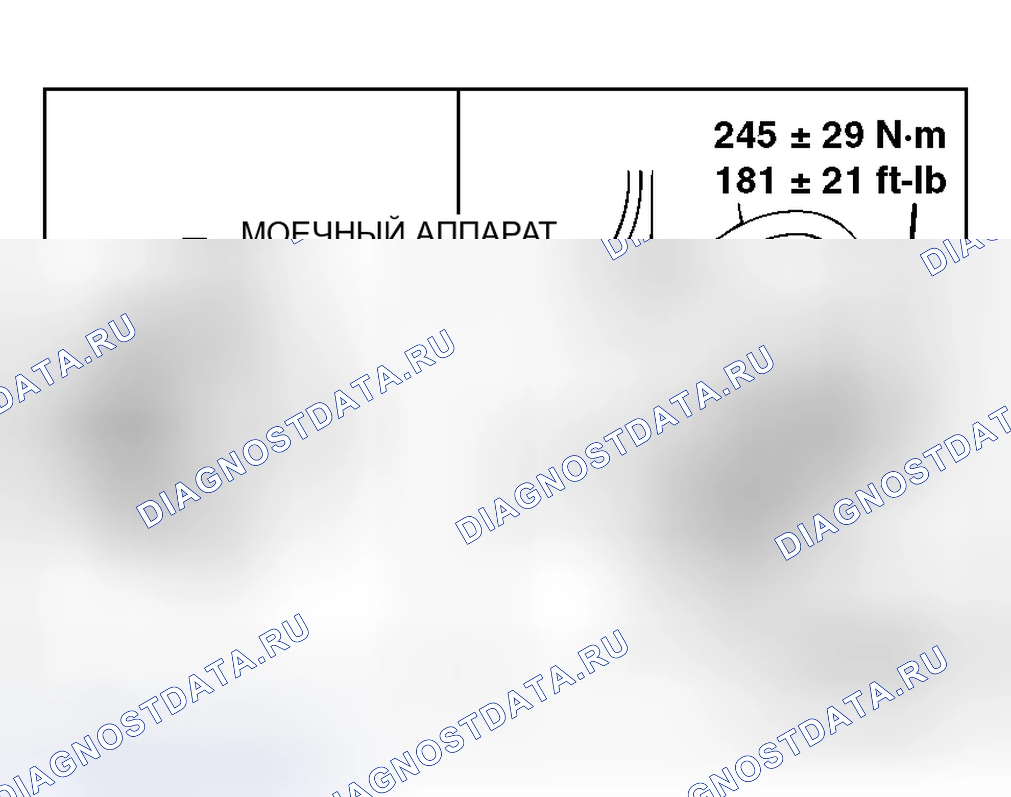Рис. 23: > > C < < УСТАНОВКА ГАЙКИ ВАЛА ПРИВОДА. Honda Envix I