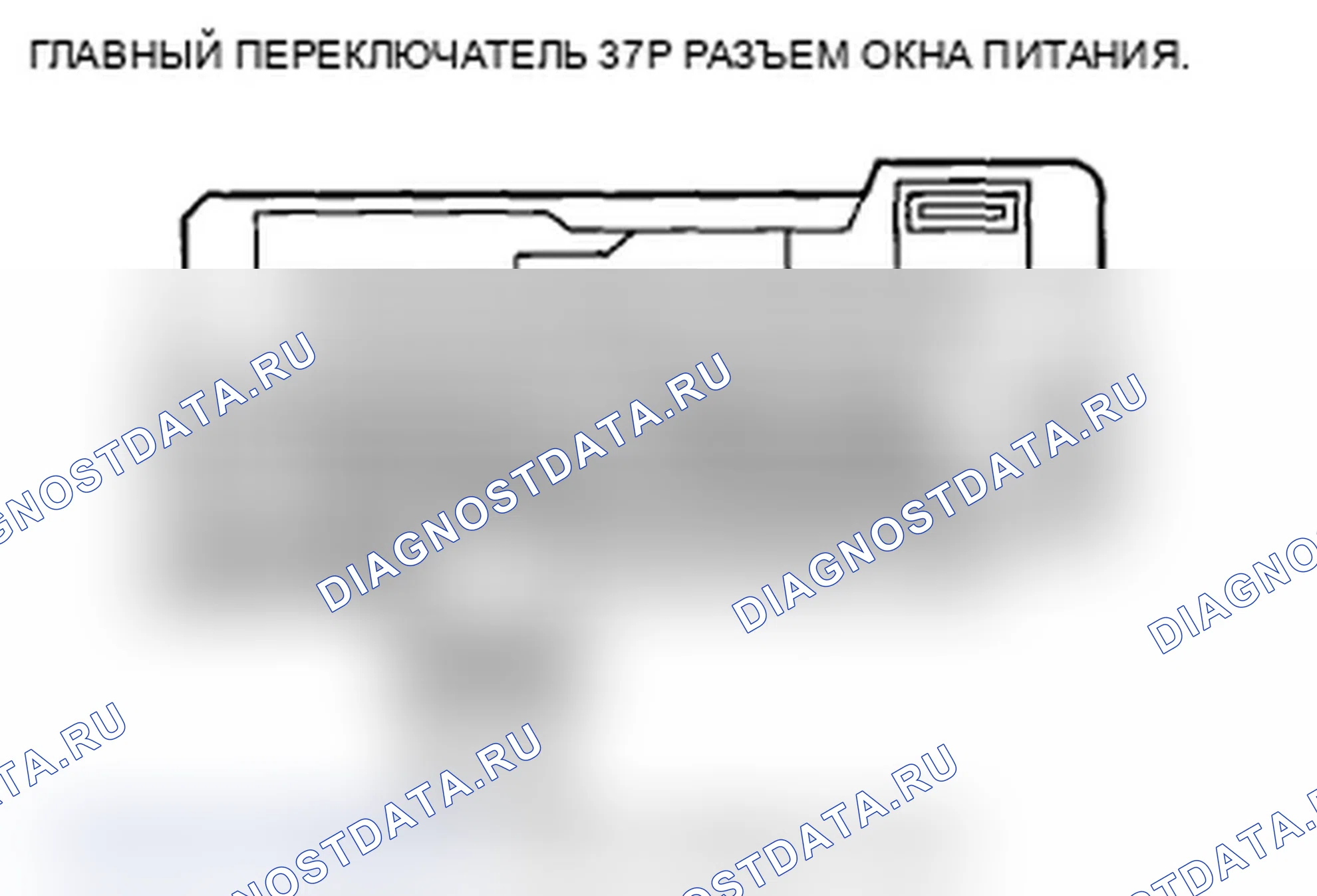 Рис. 219: B1127 расшифровка кода ошибки: неисправность переключателя цилиндра дверного ключа водителя. Acura TL IV рестайлинг