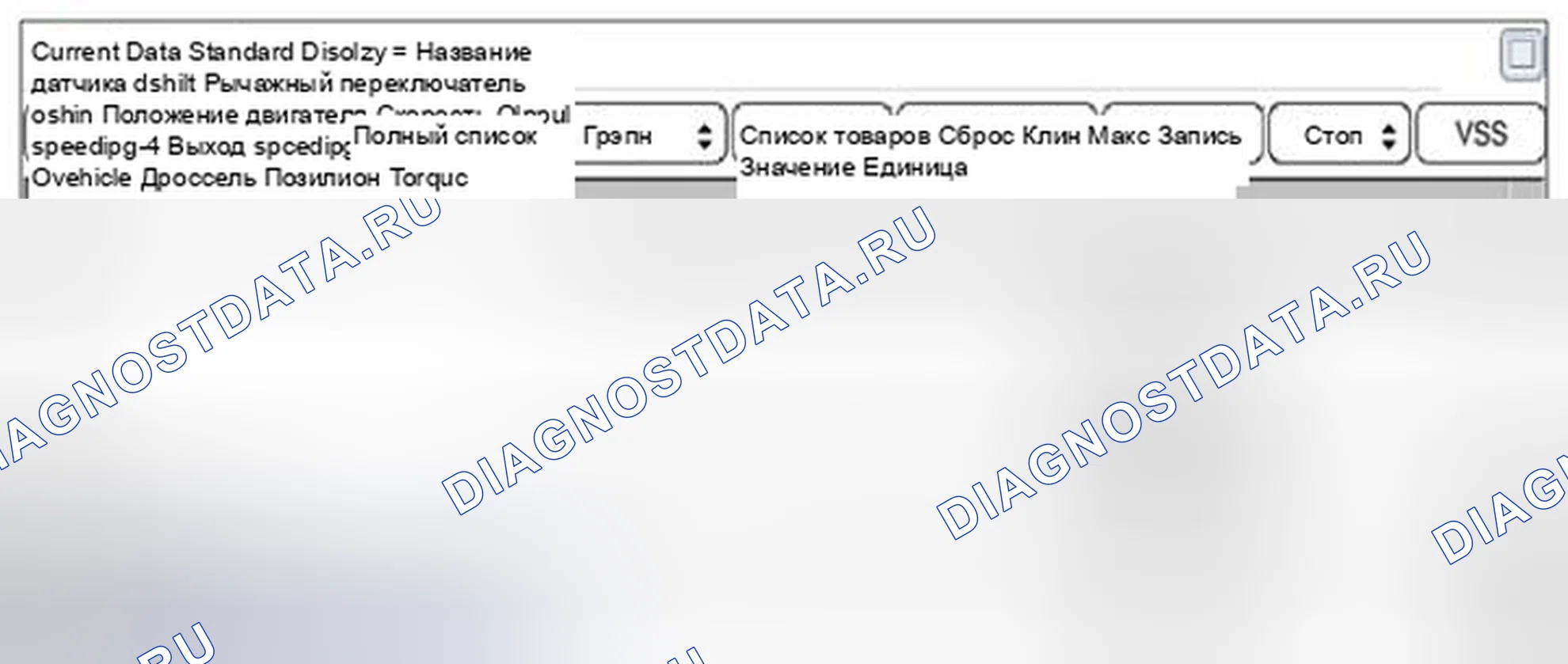 Рис. 71. Kia Magentis II рестайлинг