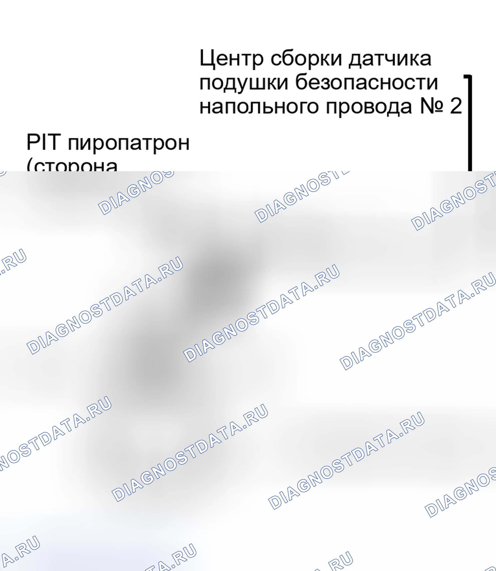 Рис. 262. Kia Sorento I