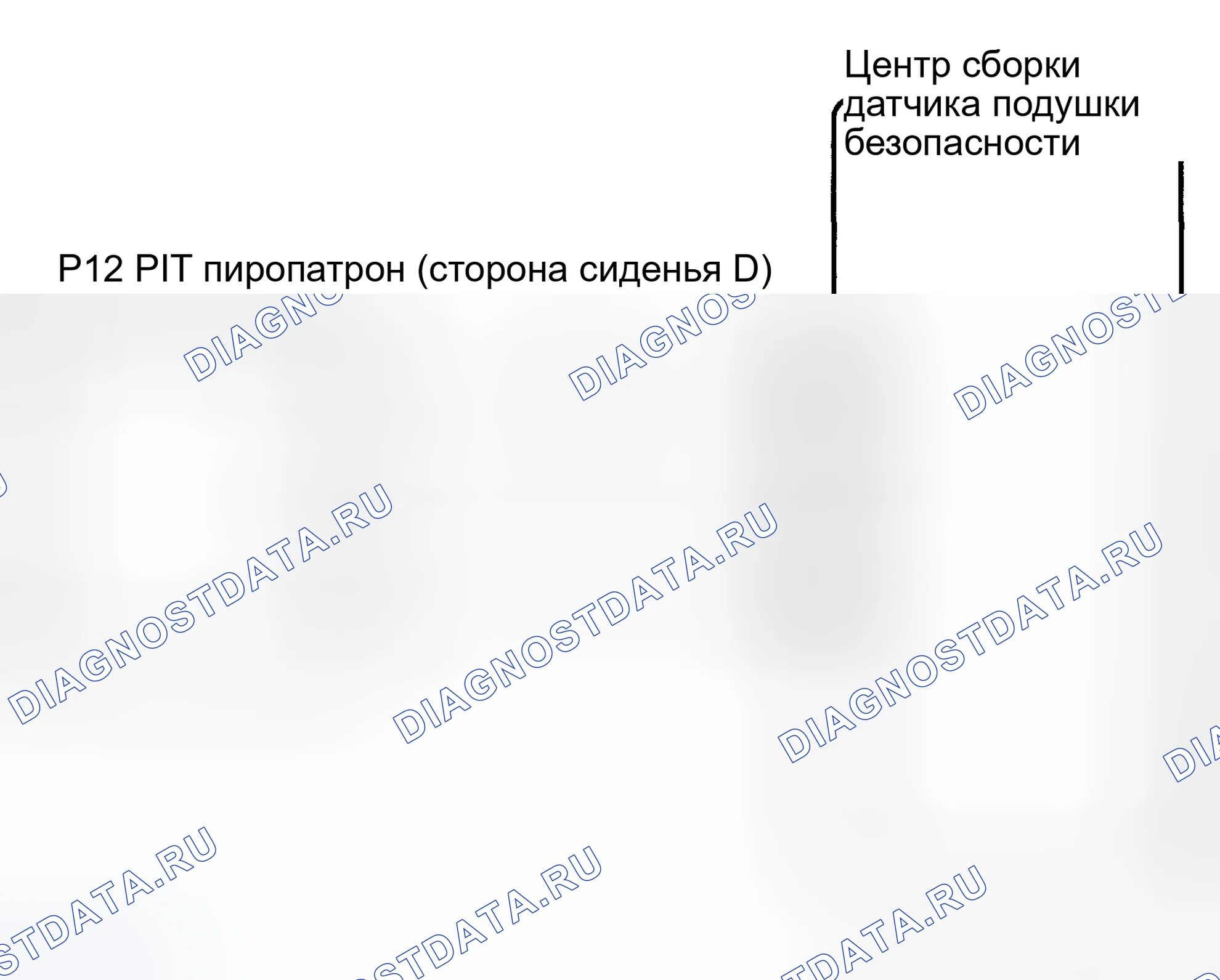 Рис. 271: электросхема. Toyota Corolla IX рестайлинг