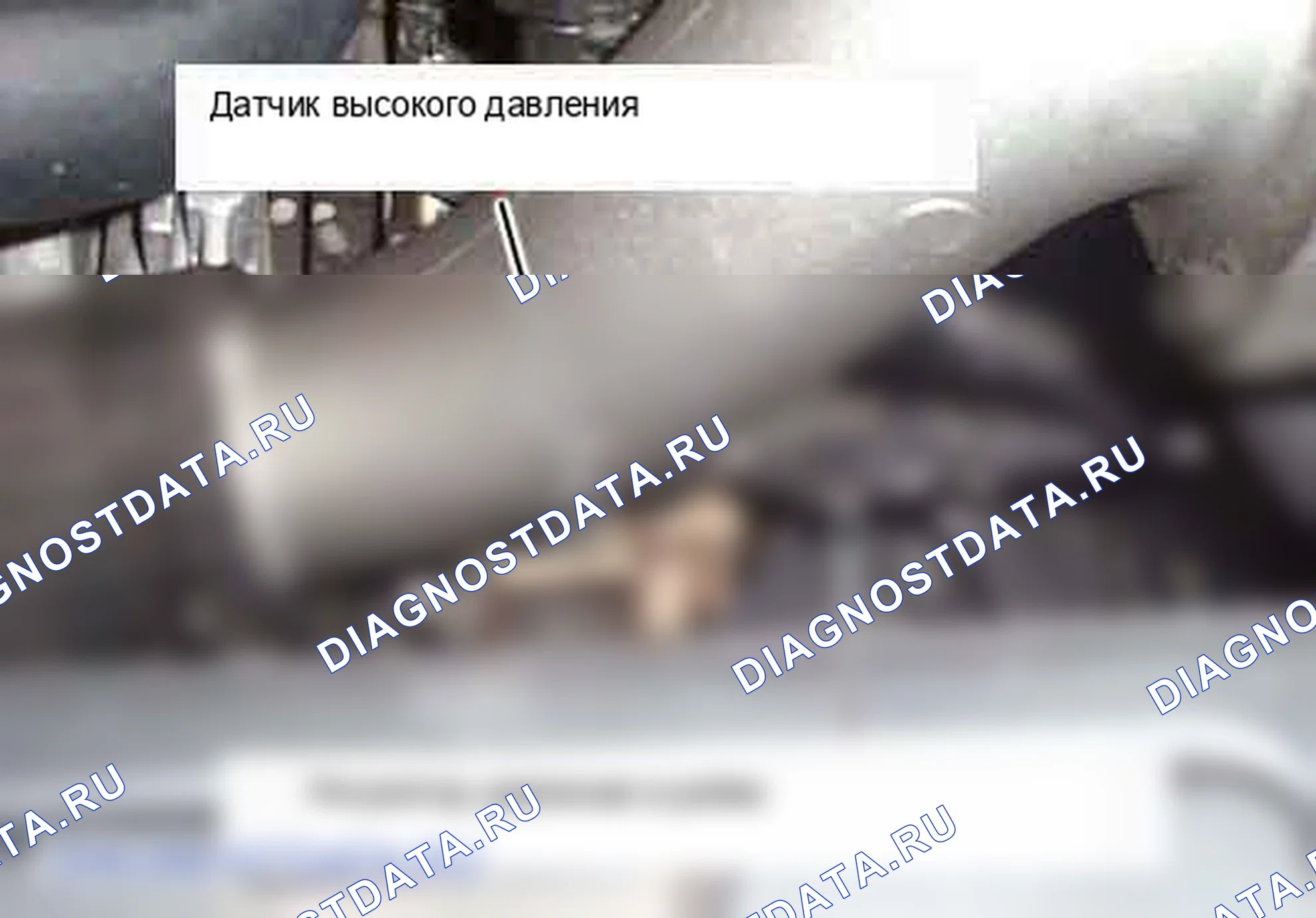 P1180: Неисправность регулятора давления в рельсе. Kia Sorento BL