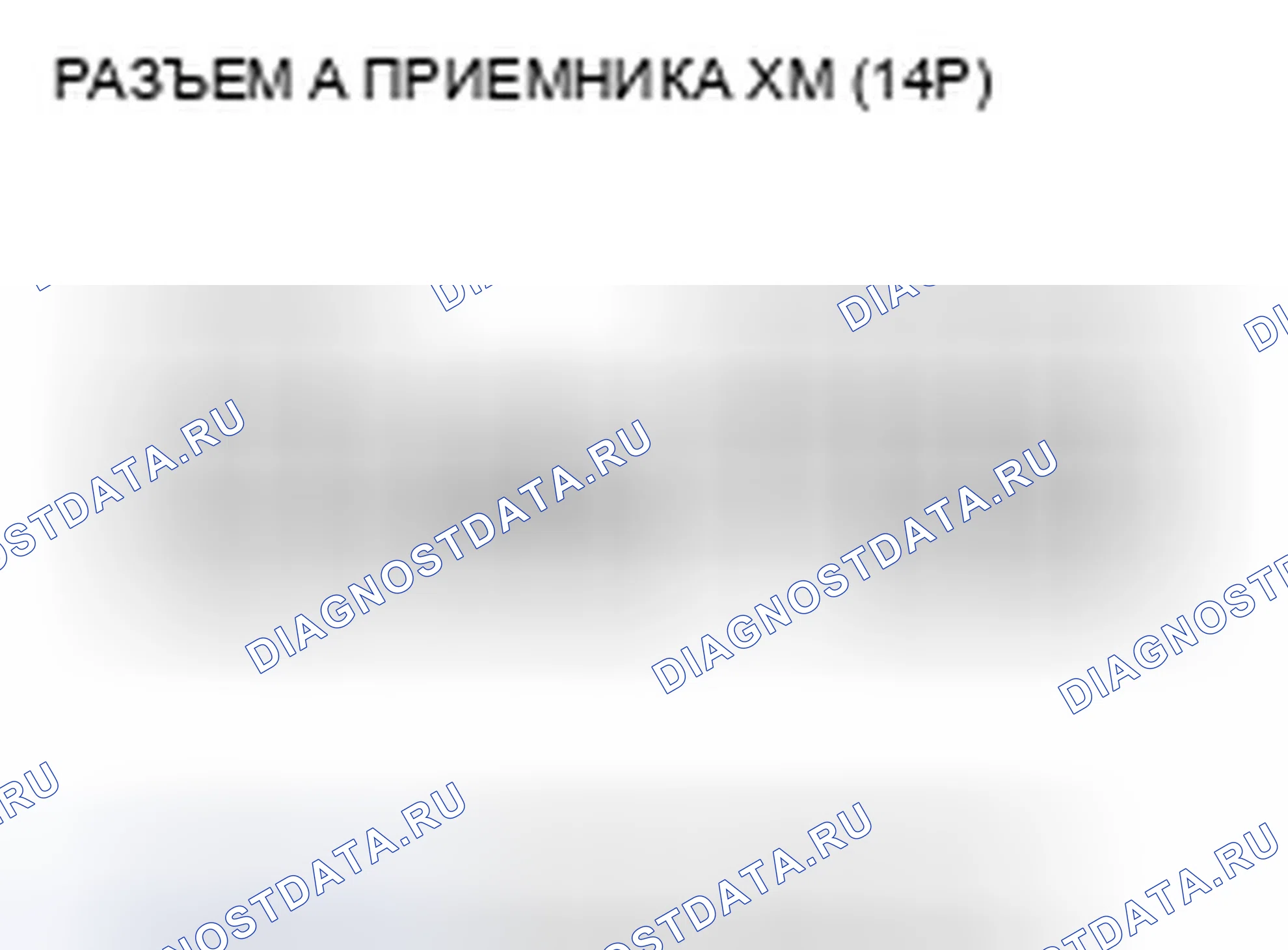 Рис. 222. Honda Odyssey IV