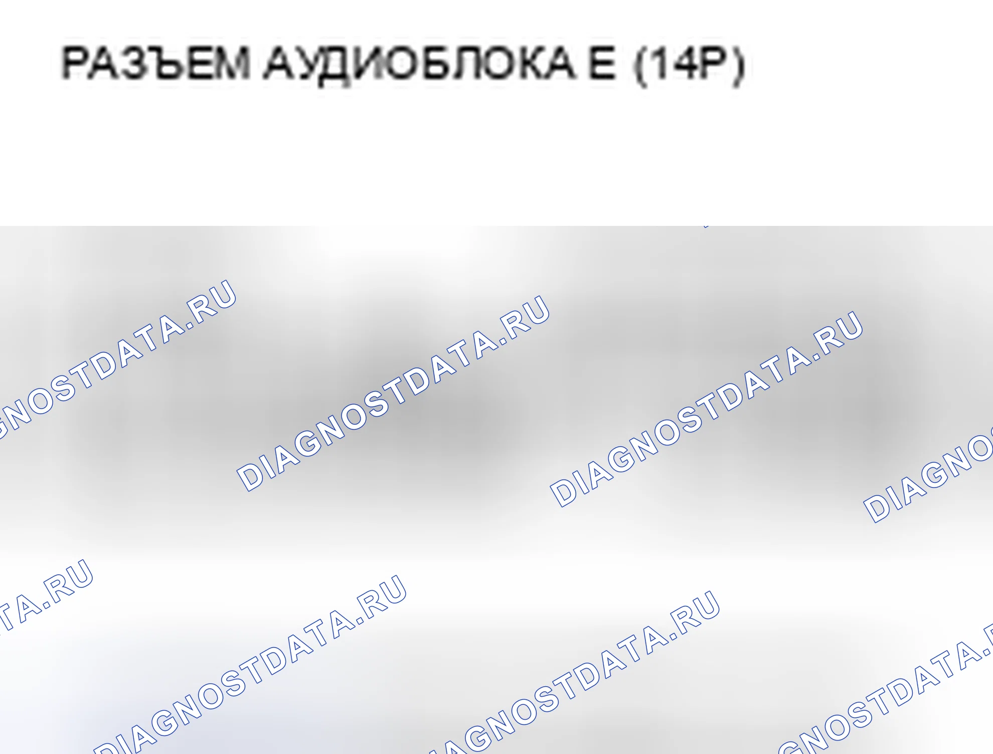 Рис. 361. Honda Civic VIII рестайлинг