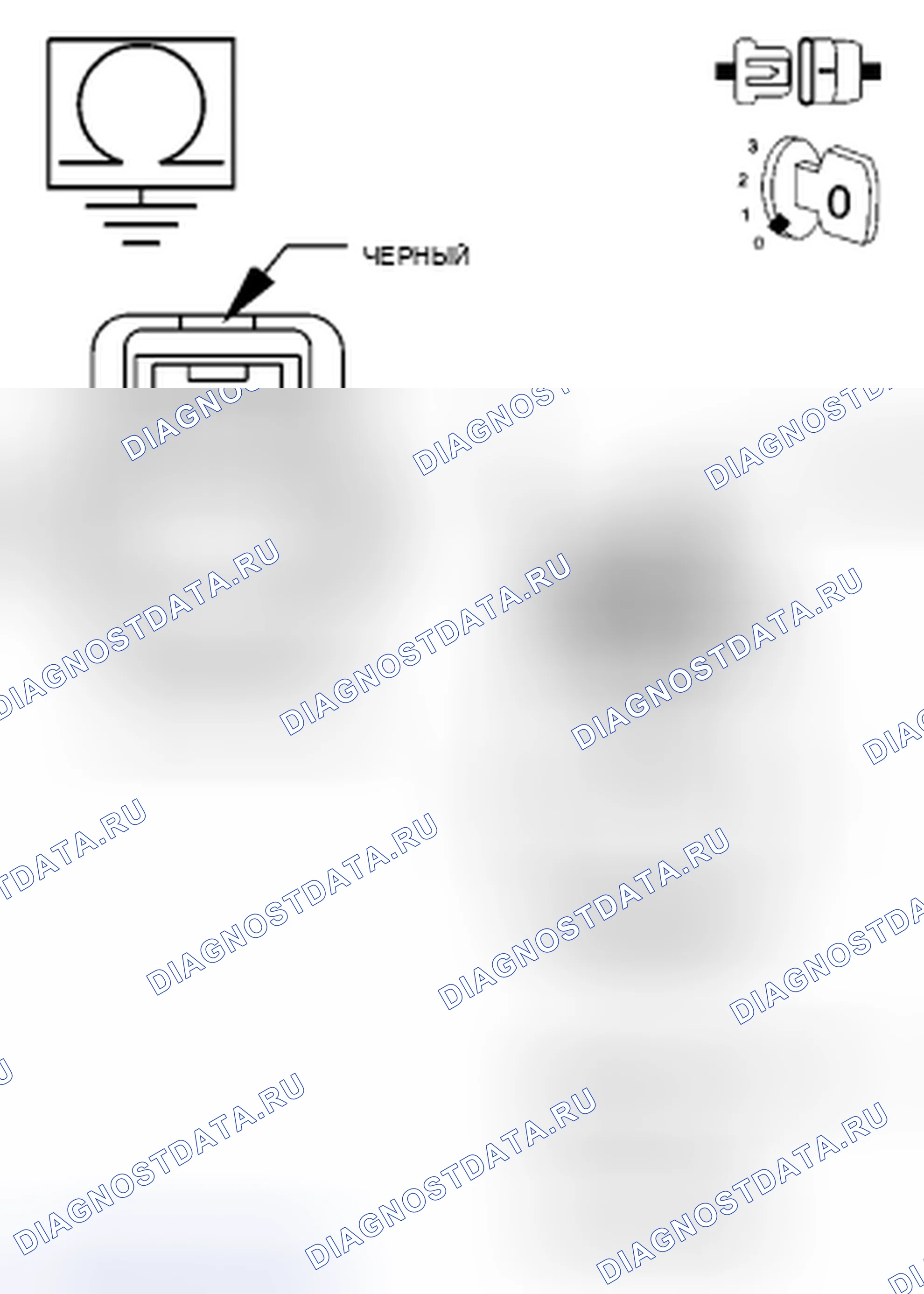 Рис. 16. Chrysler Town & Country V