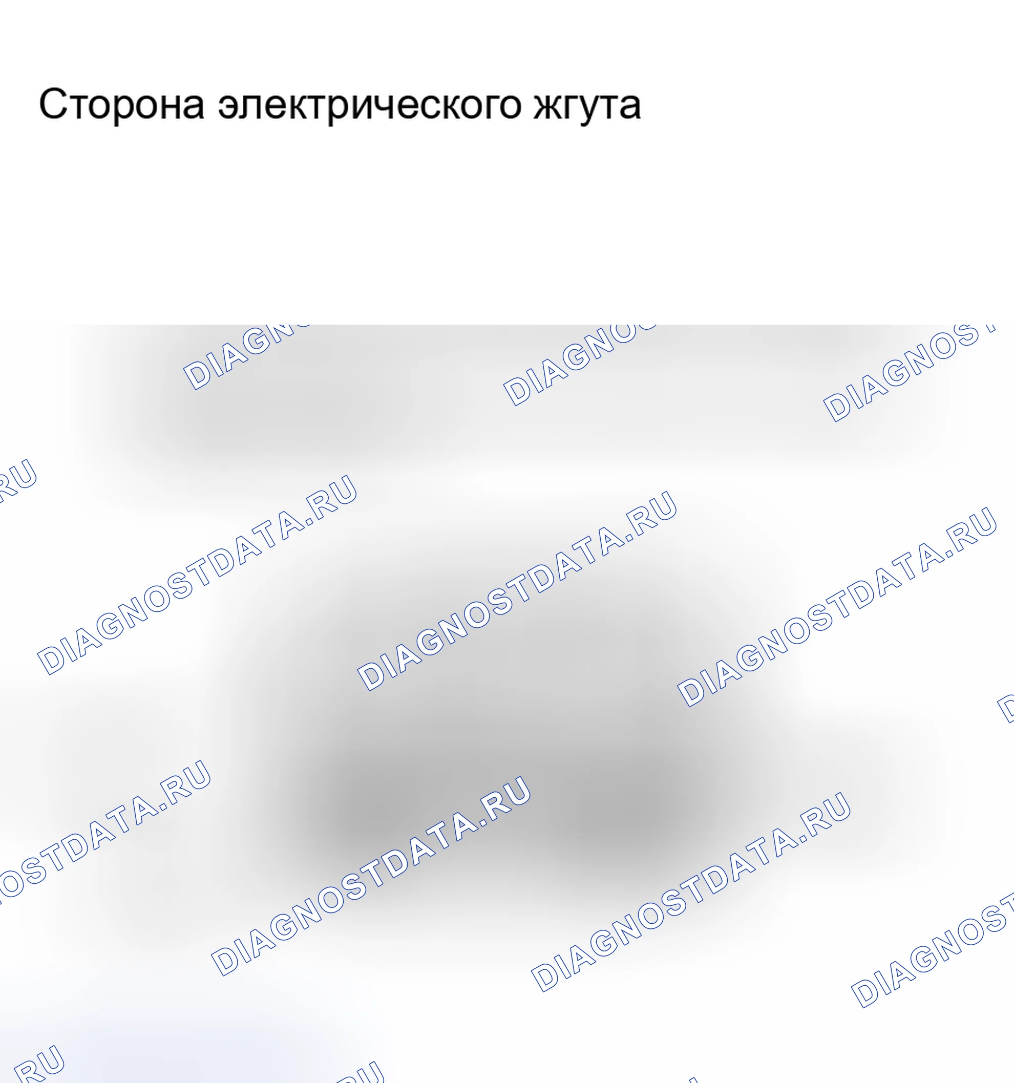 Рис. 71. Haval H8 I