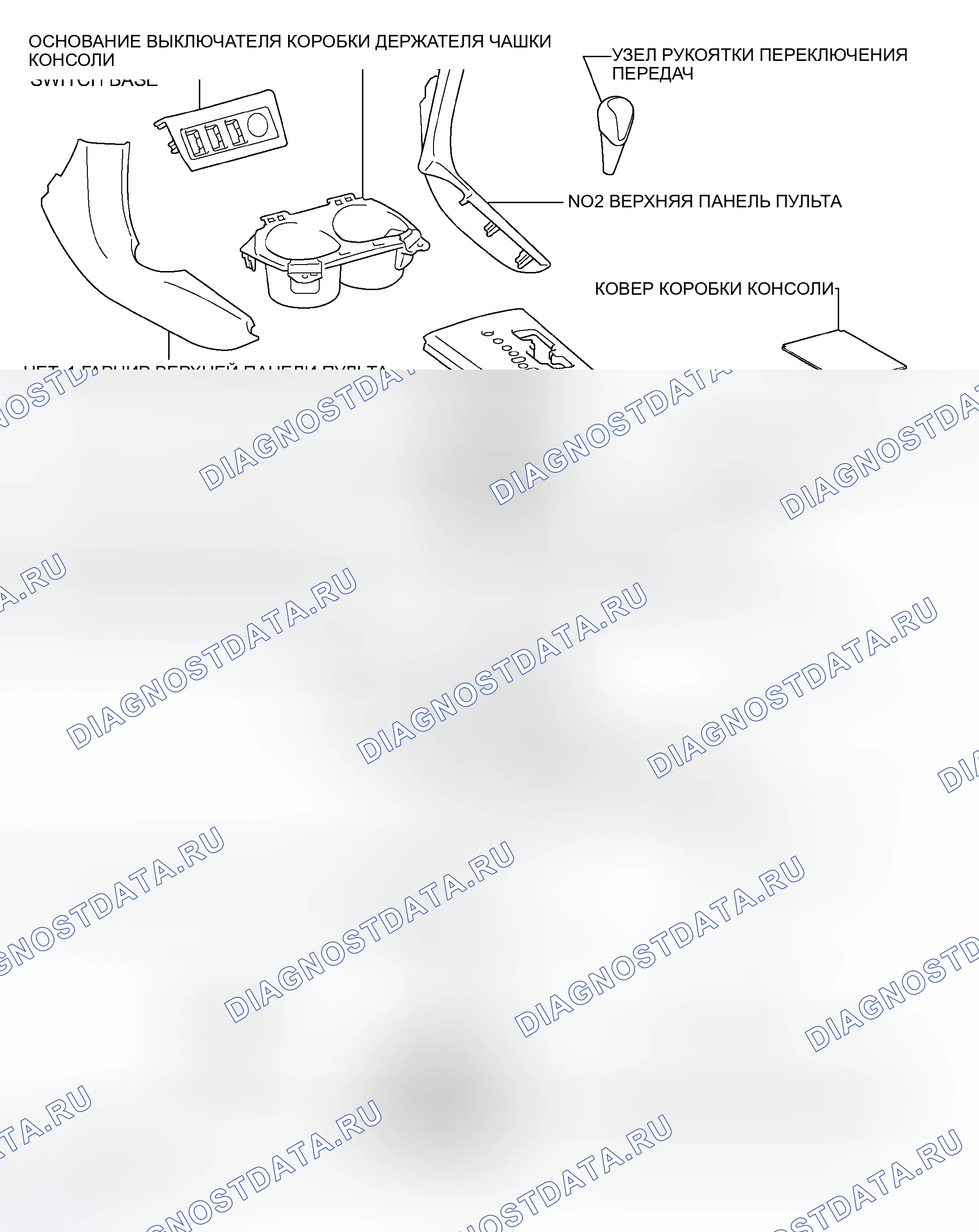 Рис. 1309: КОМПОНЕНТЫ. Toyota RAV4 III