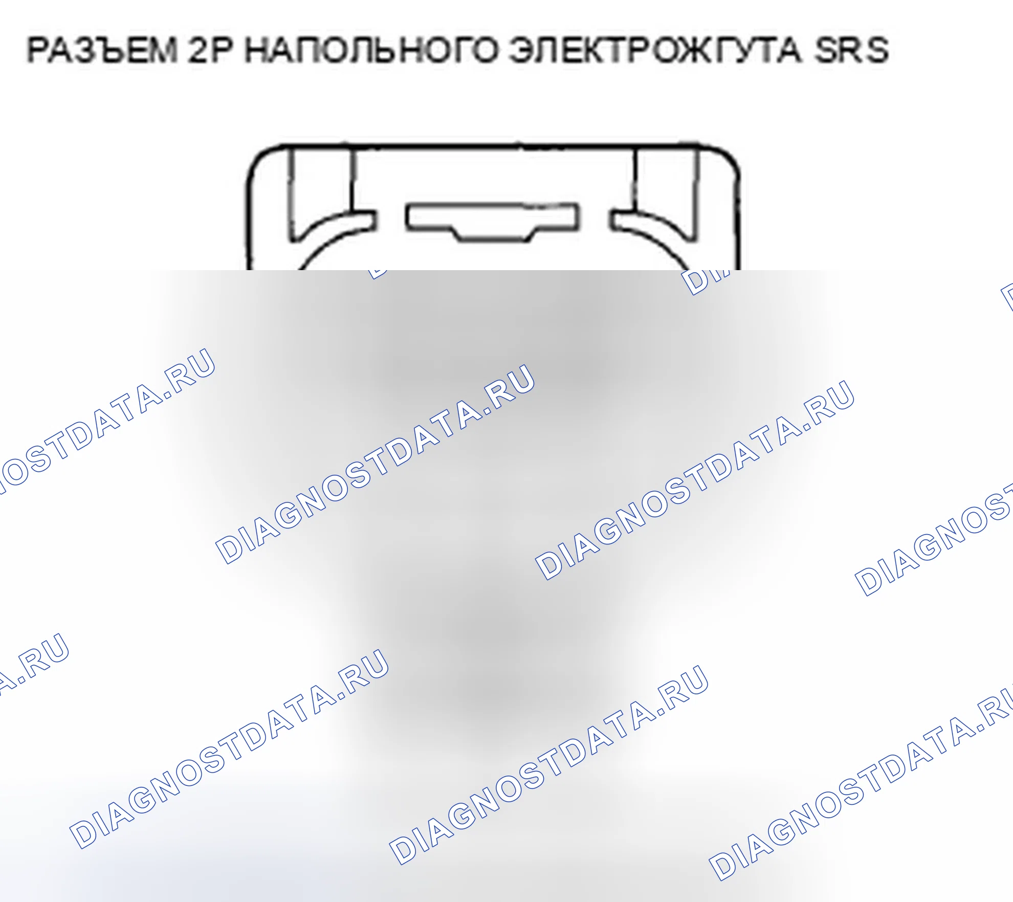 Рис. 139. Honda Accord VIII