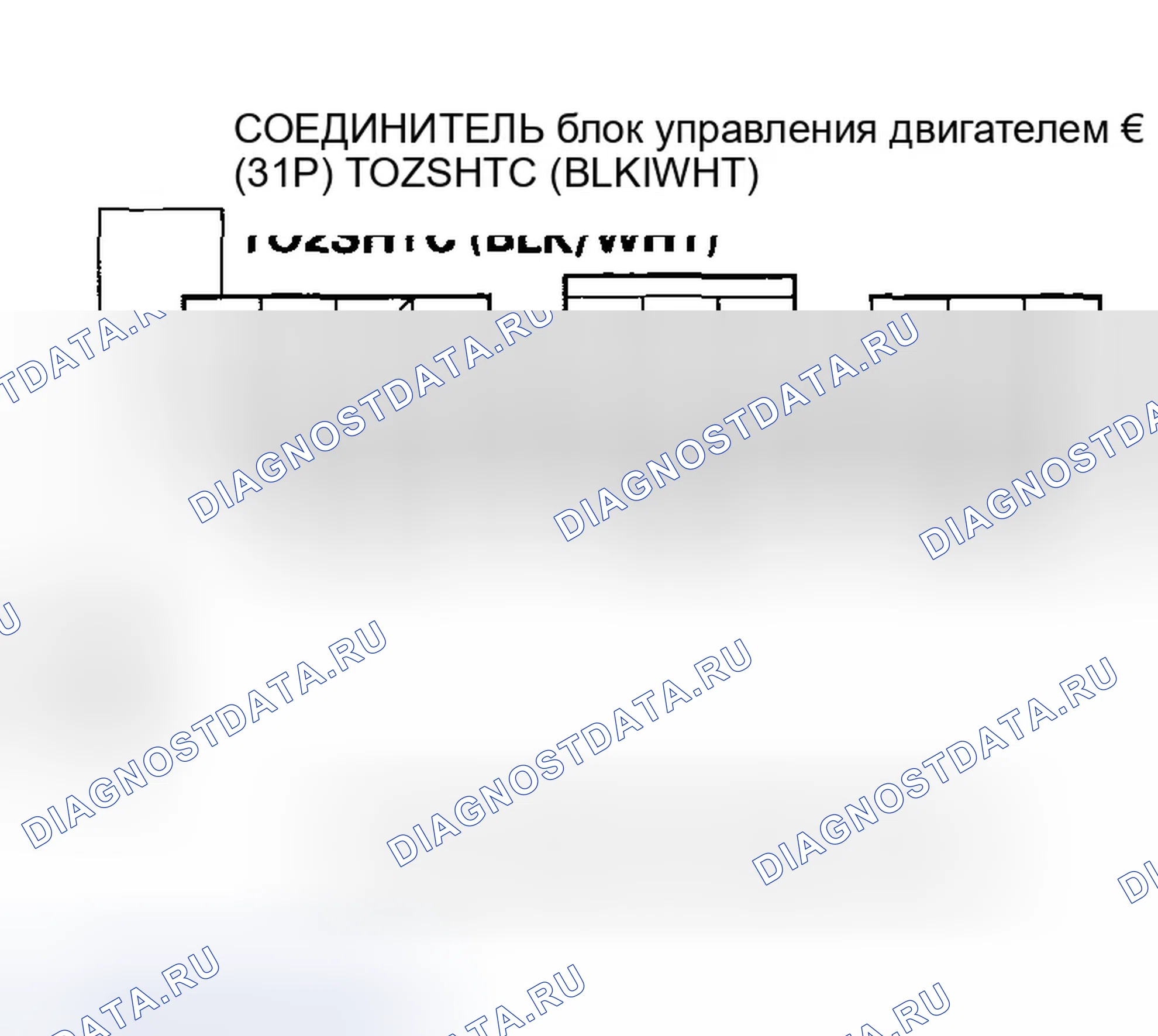 Рис. 100. Honda Insight ZE1