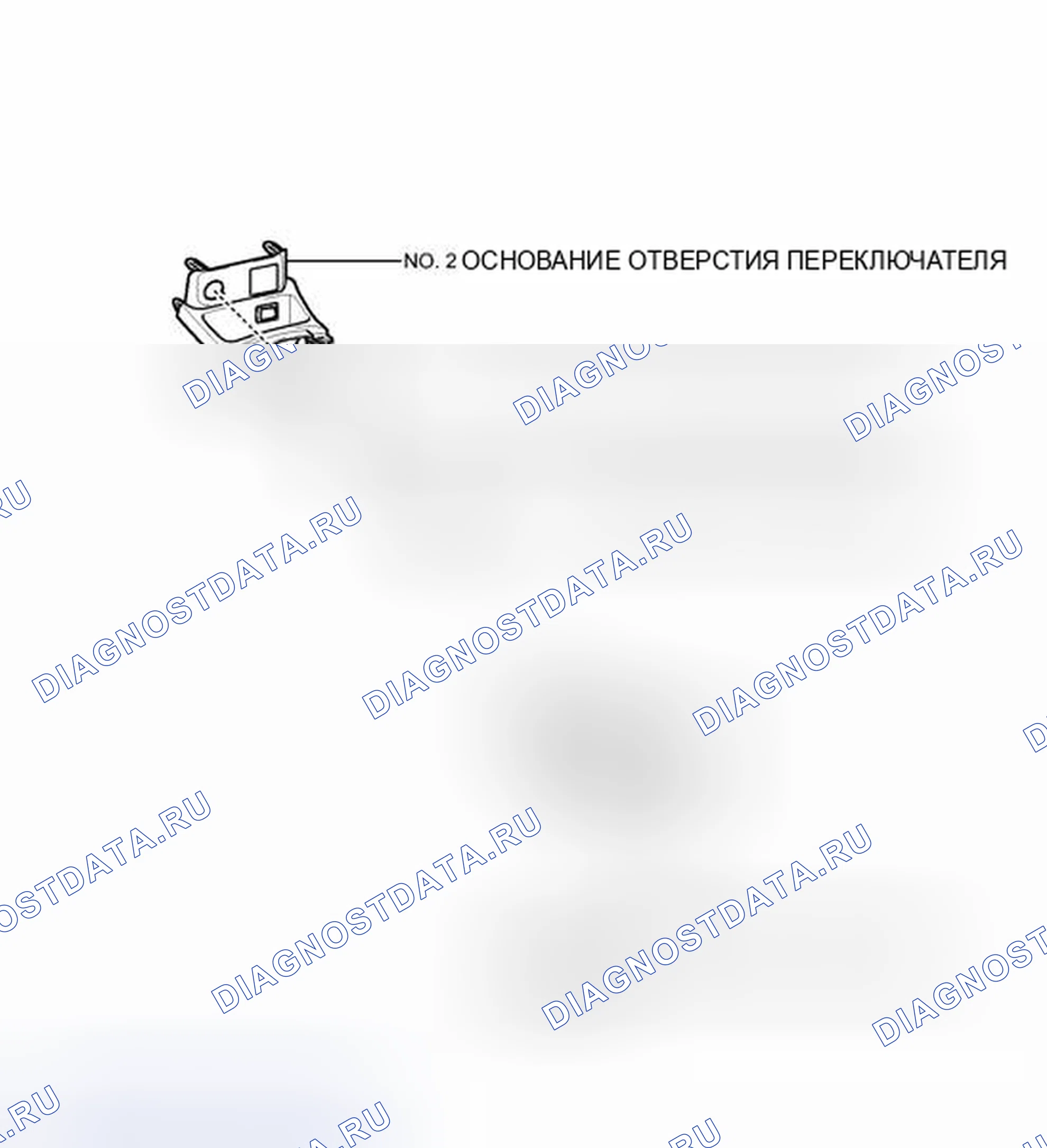 Рис. 546: ИЛЛЮСТРАЦИЯ. Toyota Matrix E140