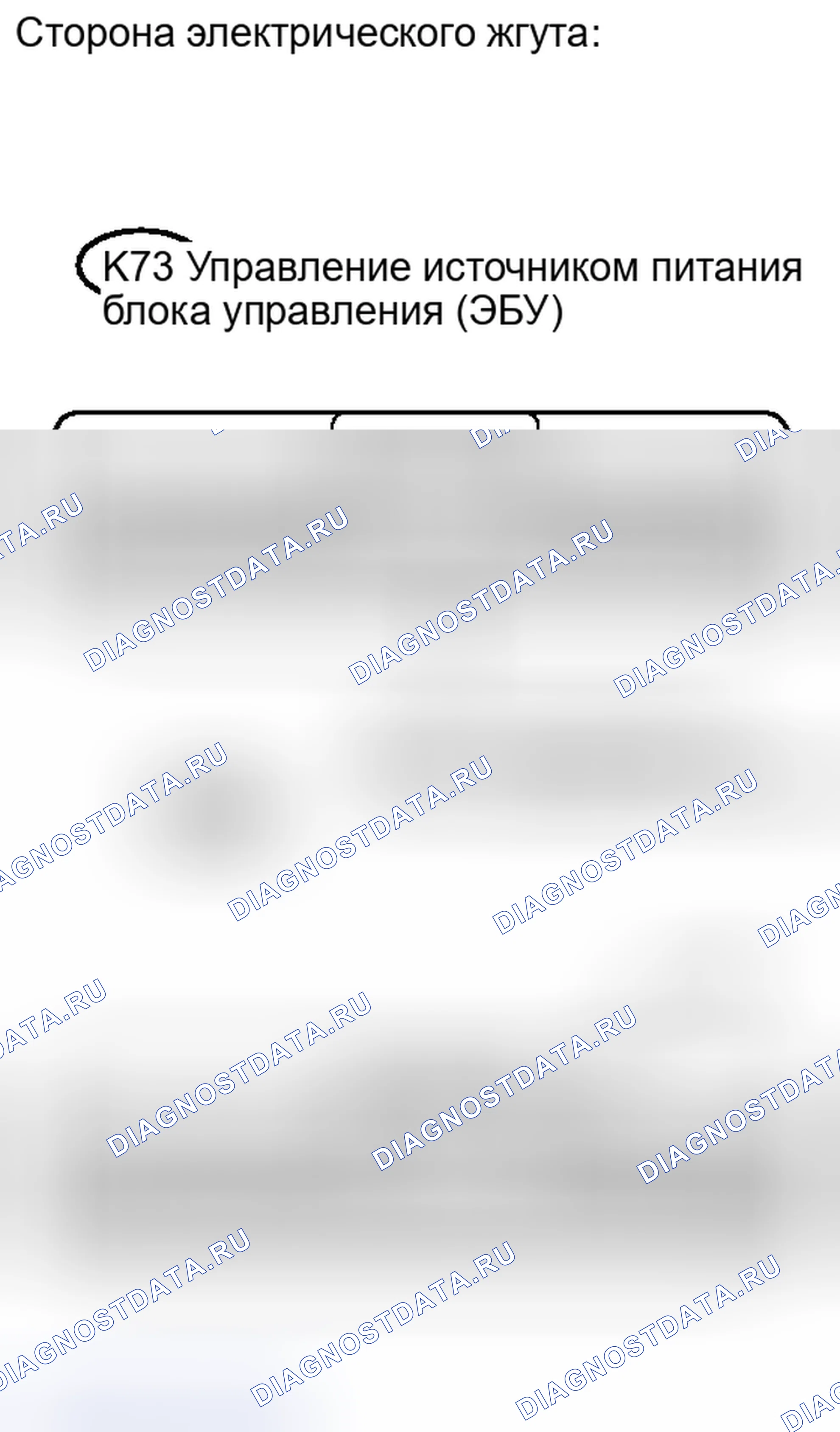 Рис. 57: ПОРЯДОК ВЫПОЛНЕНИЯ РАБОТ. Haval H6S I