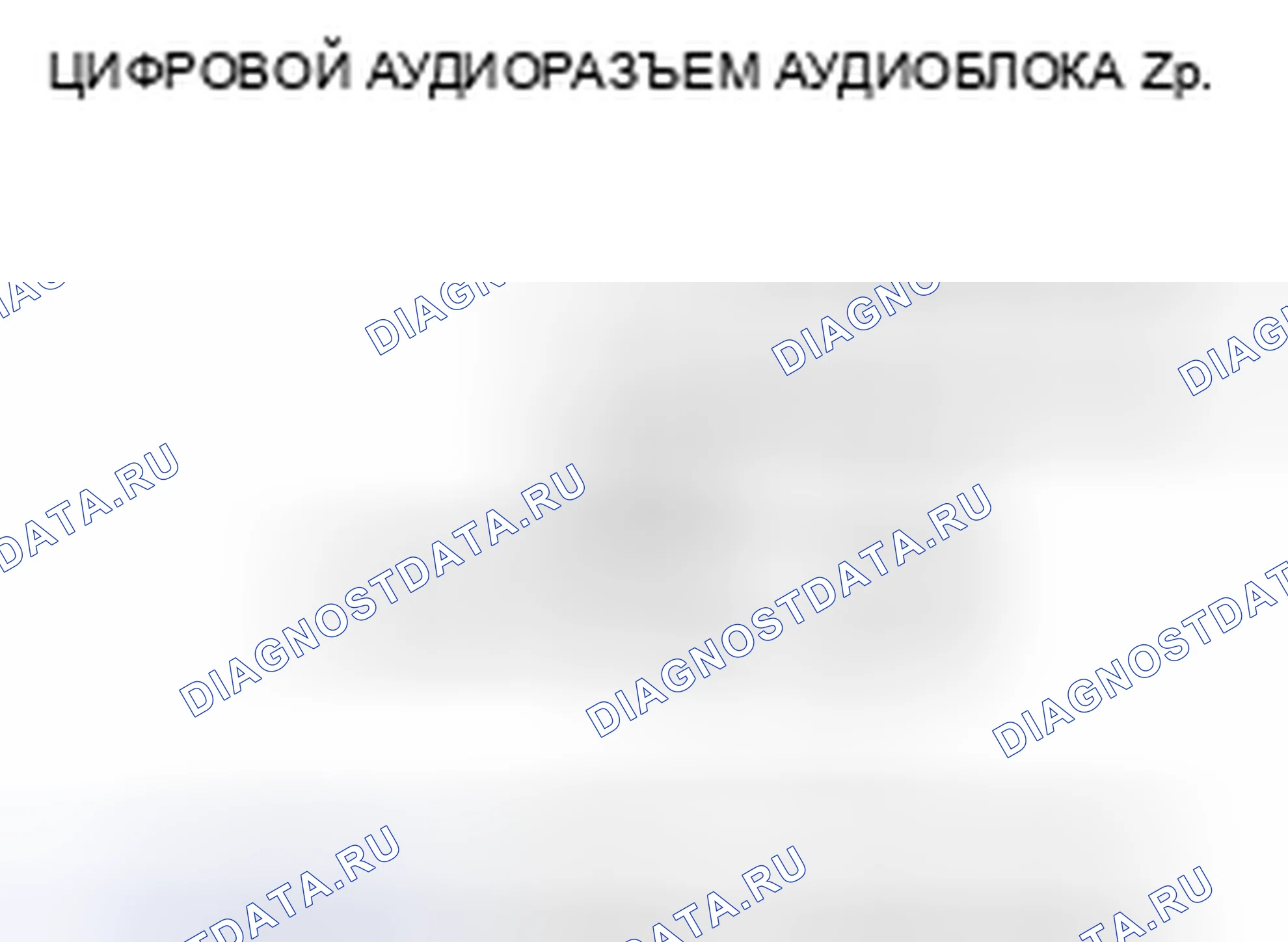 Рис. 134. Honda Pilot I рестайлинг