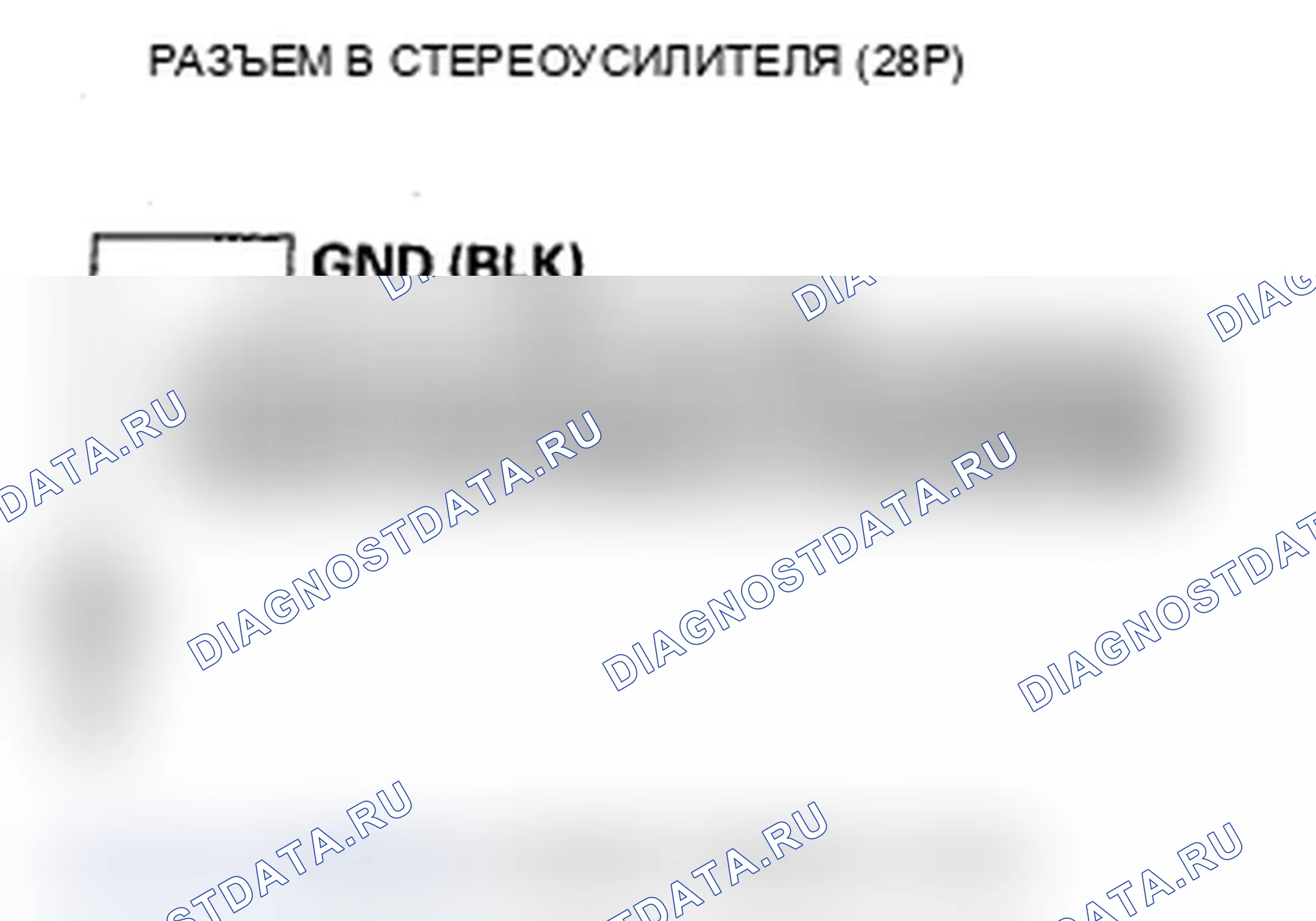 Рис. 274. Acura RDX I рестайлинг