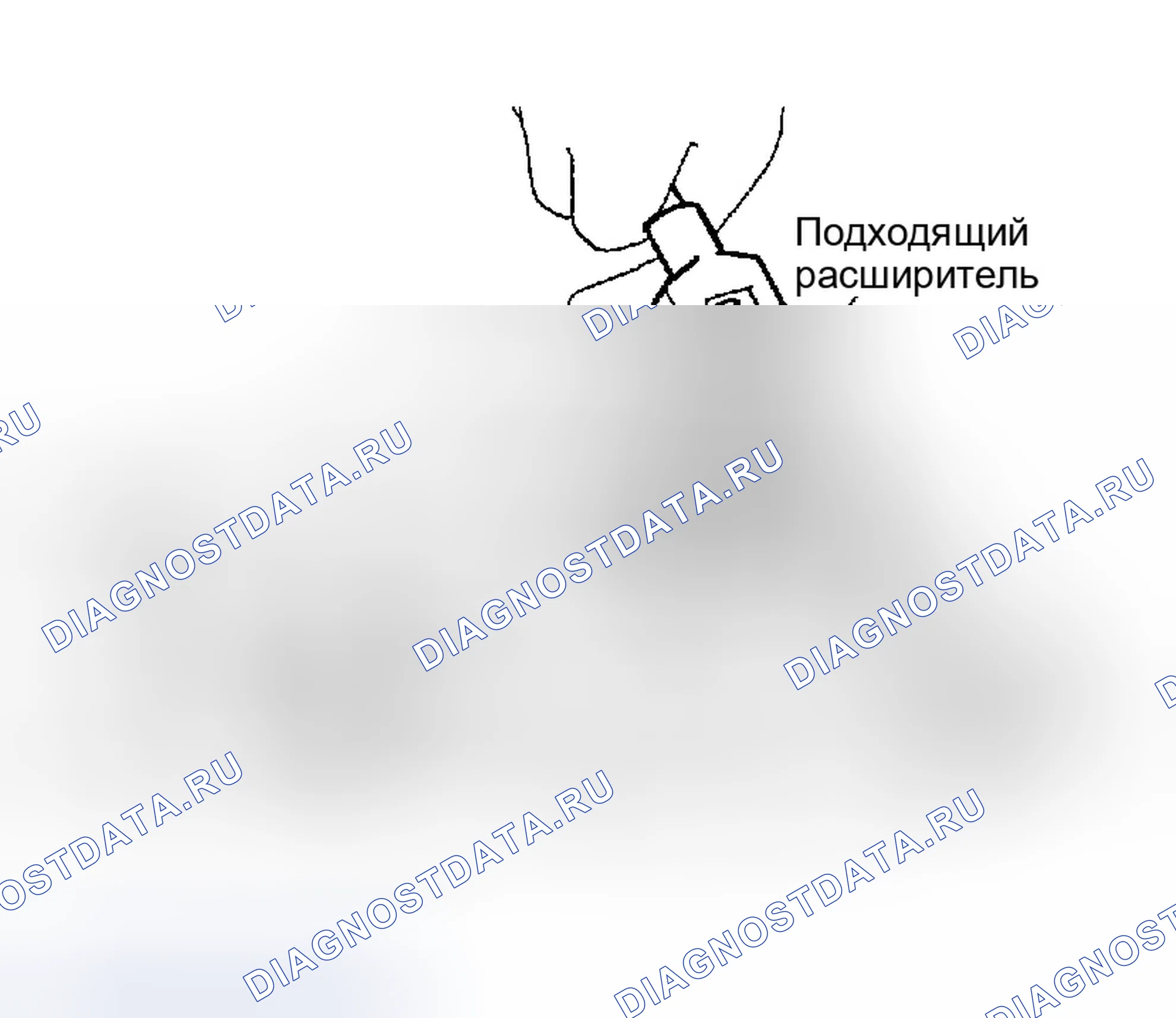 Рис. 1341. Infiniti G35 III