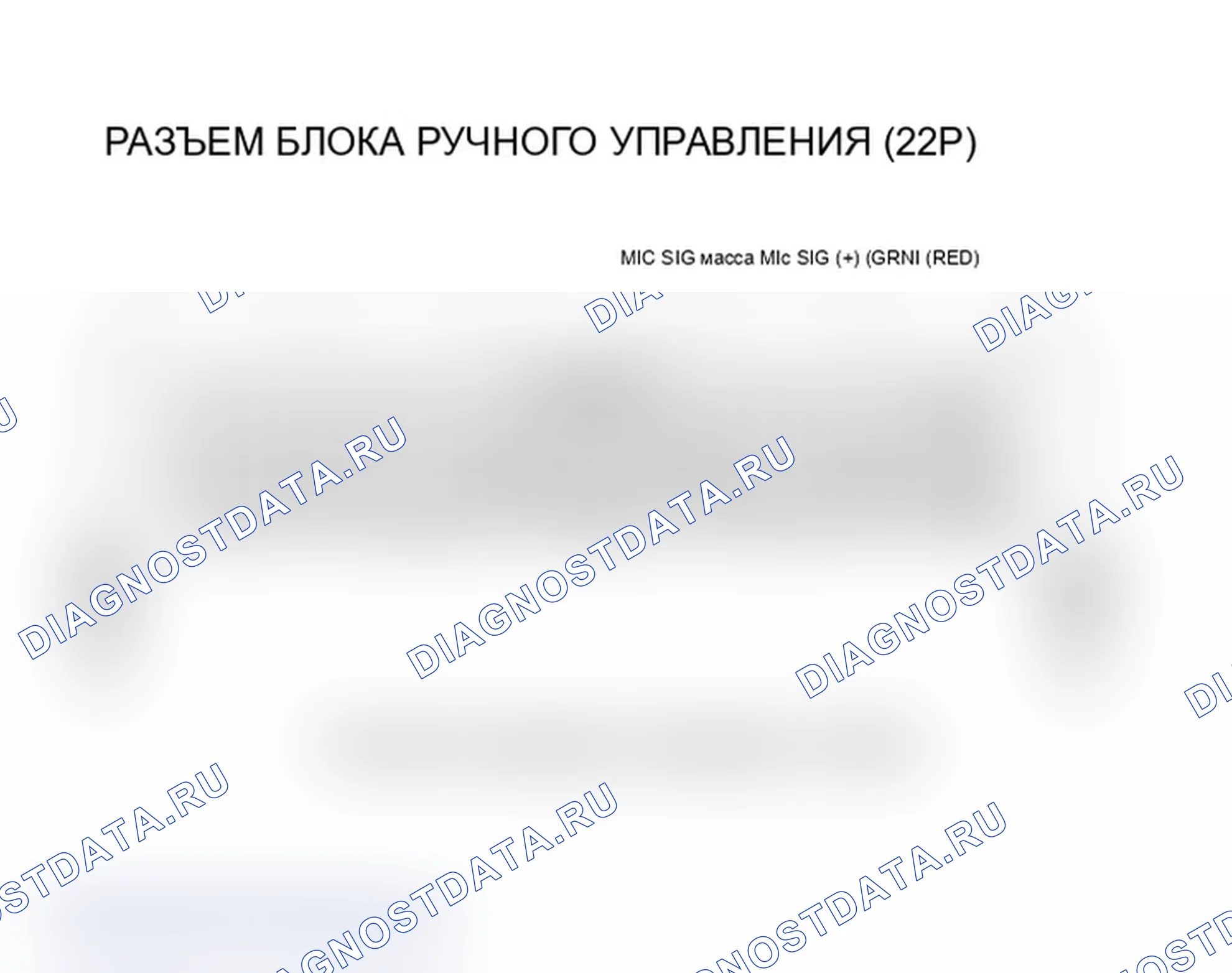 Рис. 43. Acura MDX I