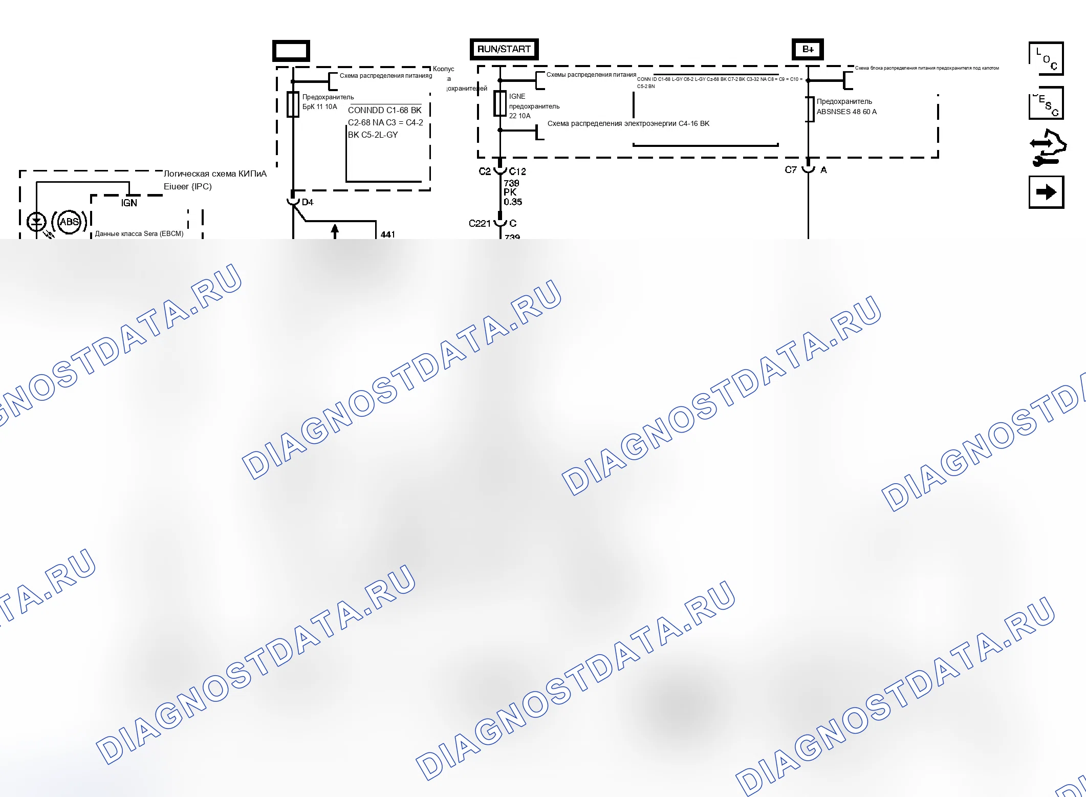 Рис. 2: Схема антиблокировочной тормозной системы. Chevrolet RV Cutaway G3500 