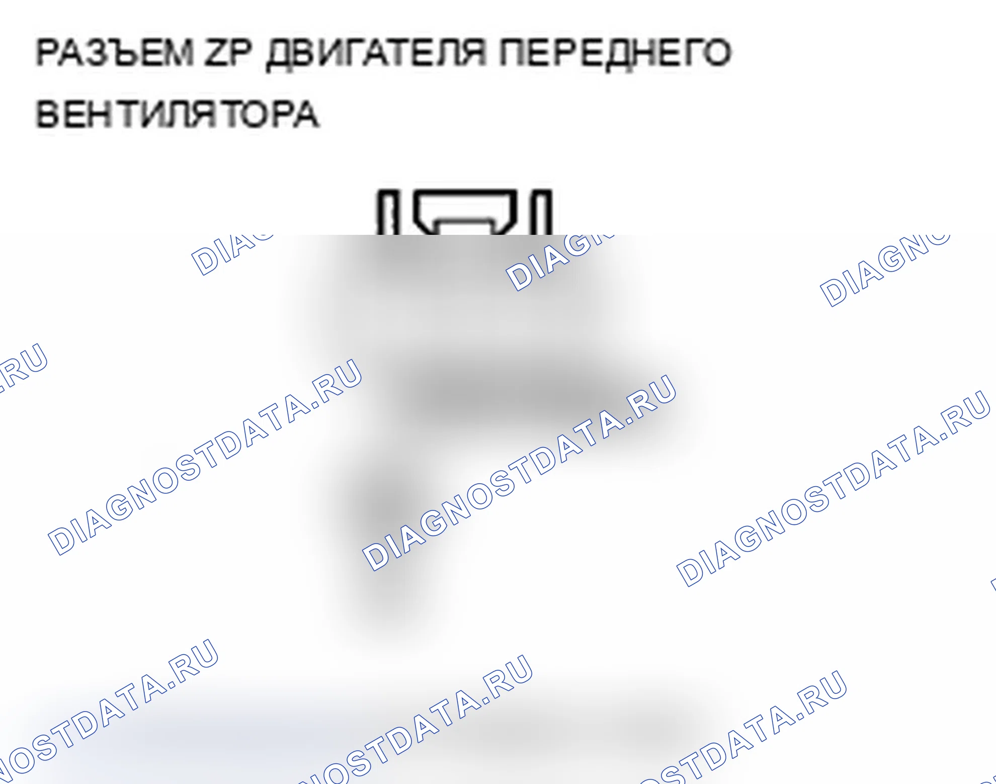 Рис. 95. Acura MDX II рестайлинг